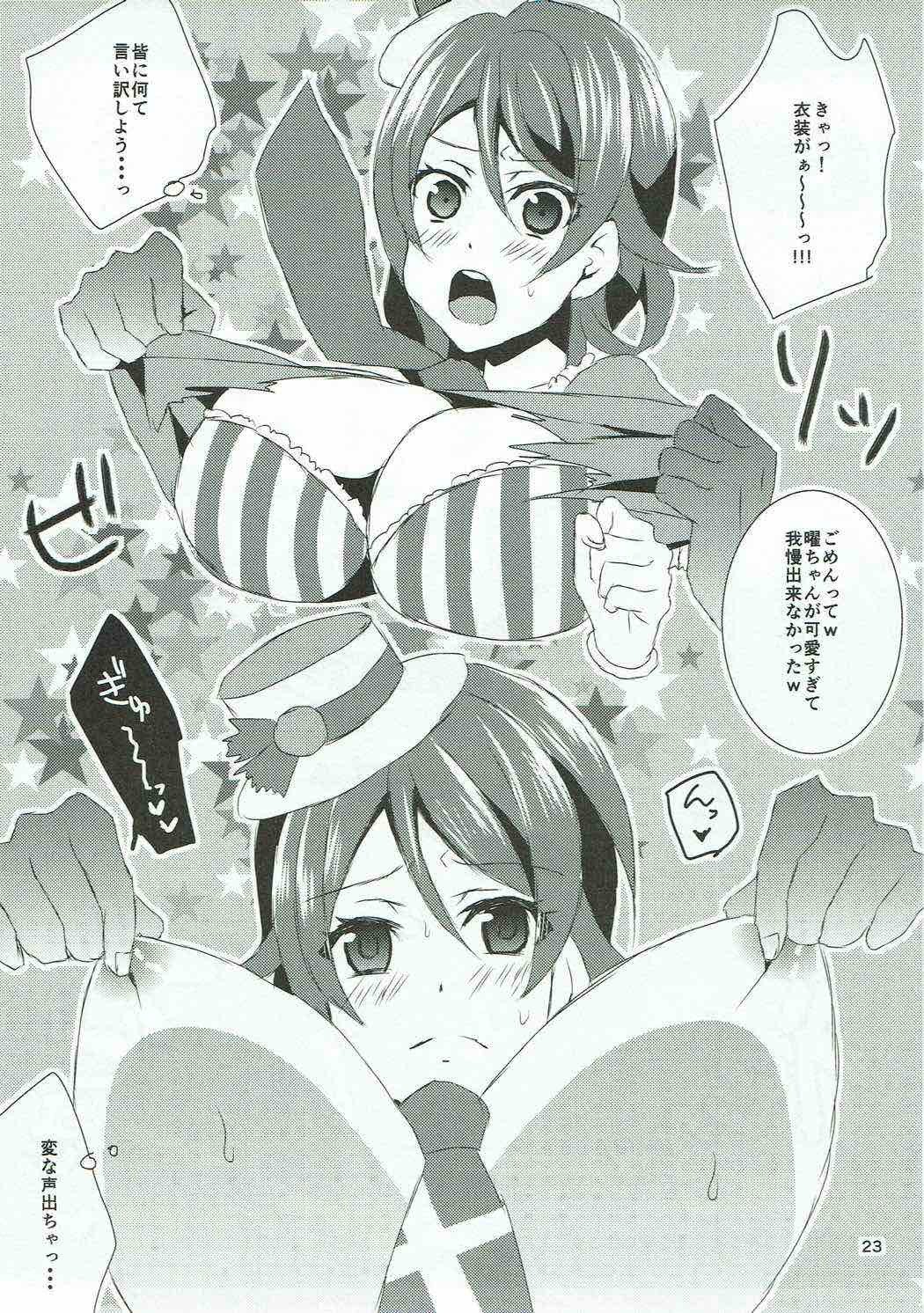 ちかちゃん、あのね。