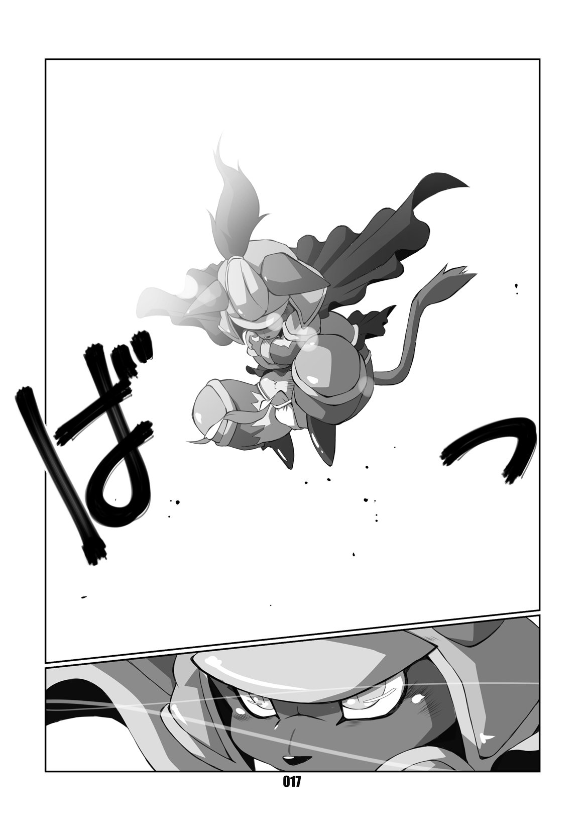 モルガナ2