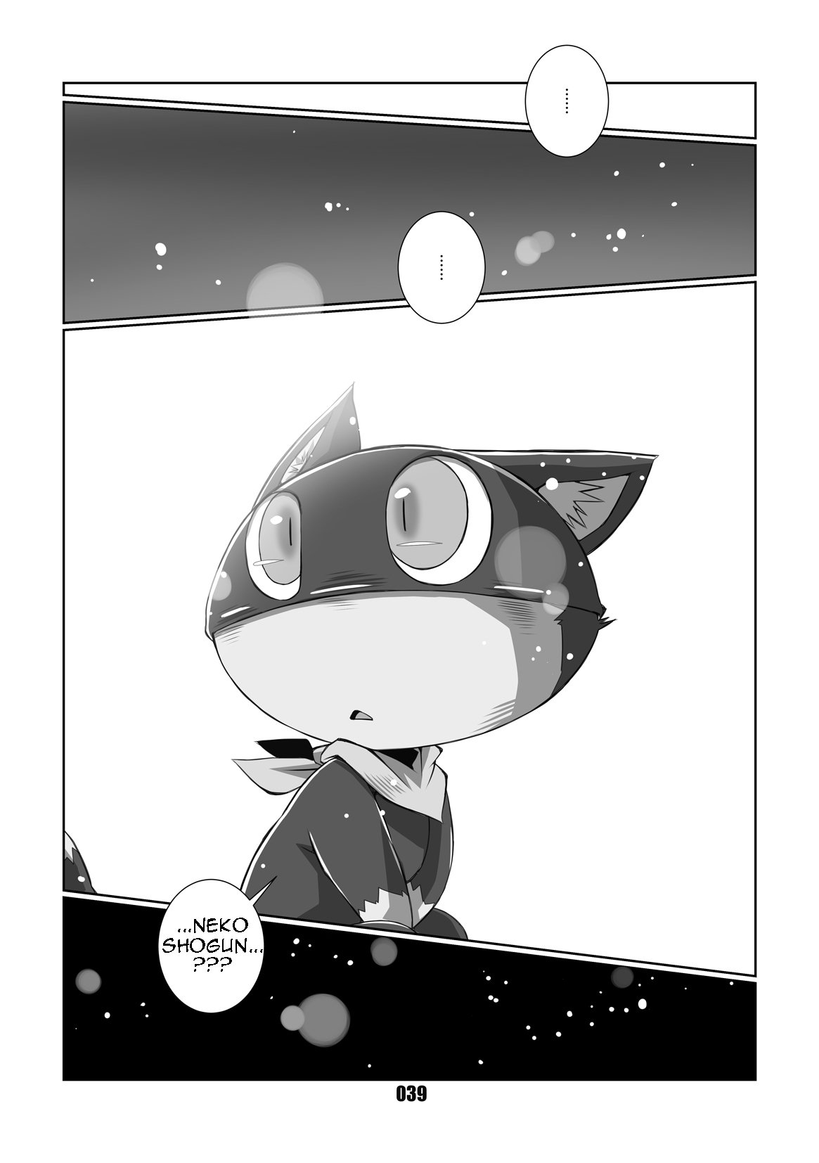 モルガナ2