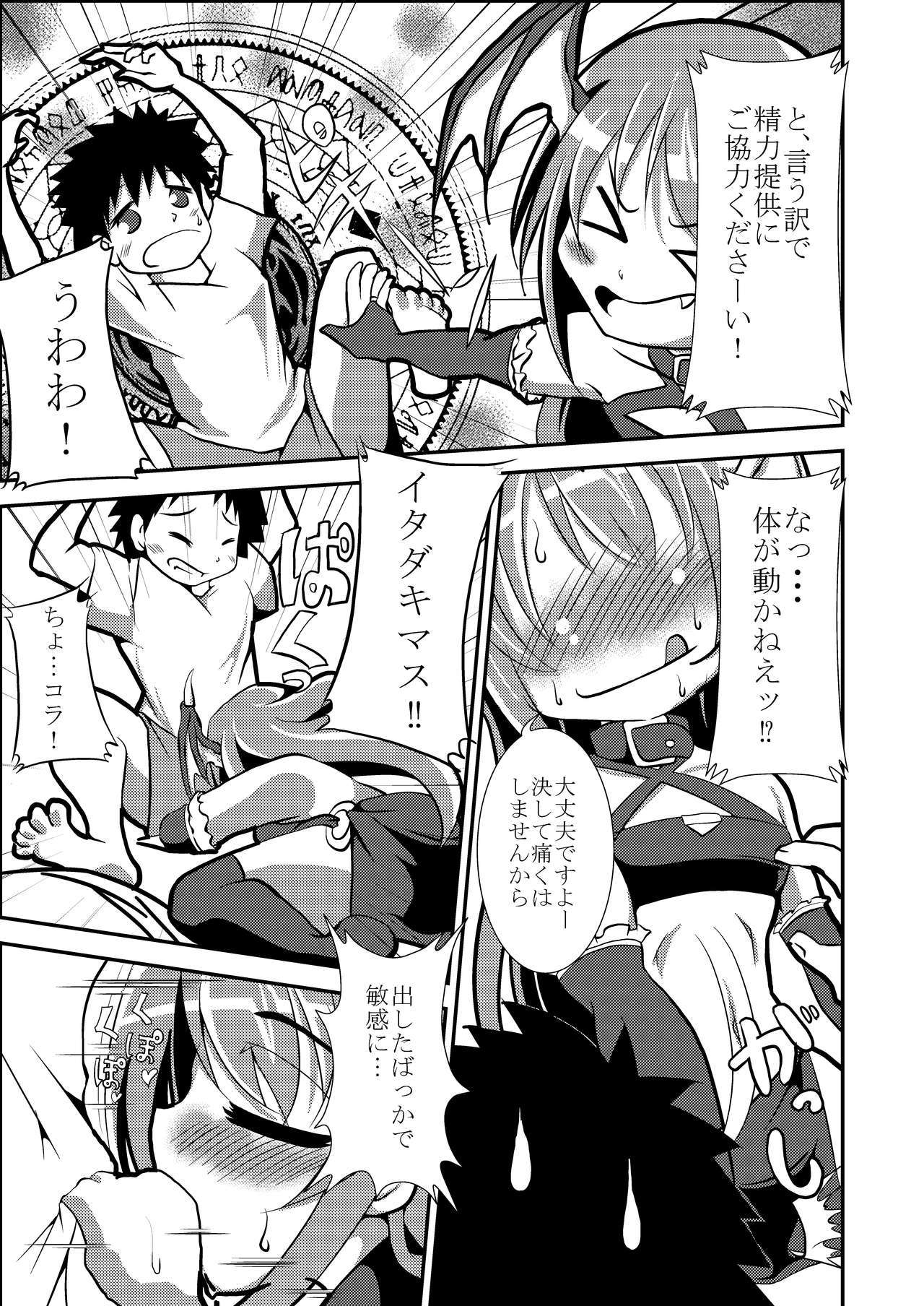 Wレインボー