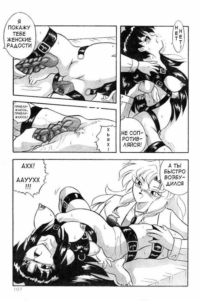 体の変化