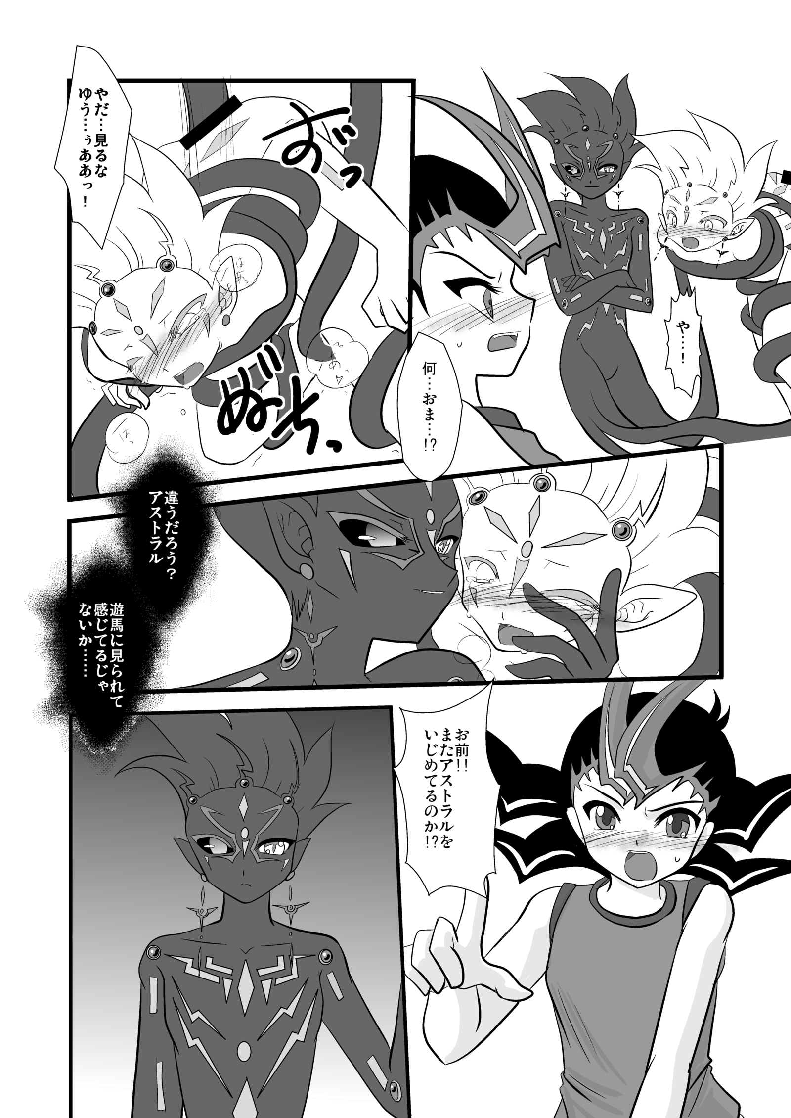 ブラックアージ