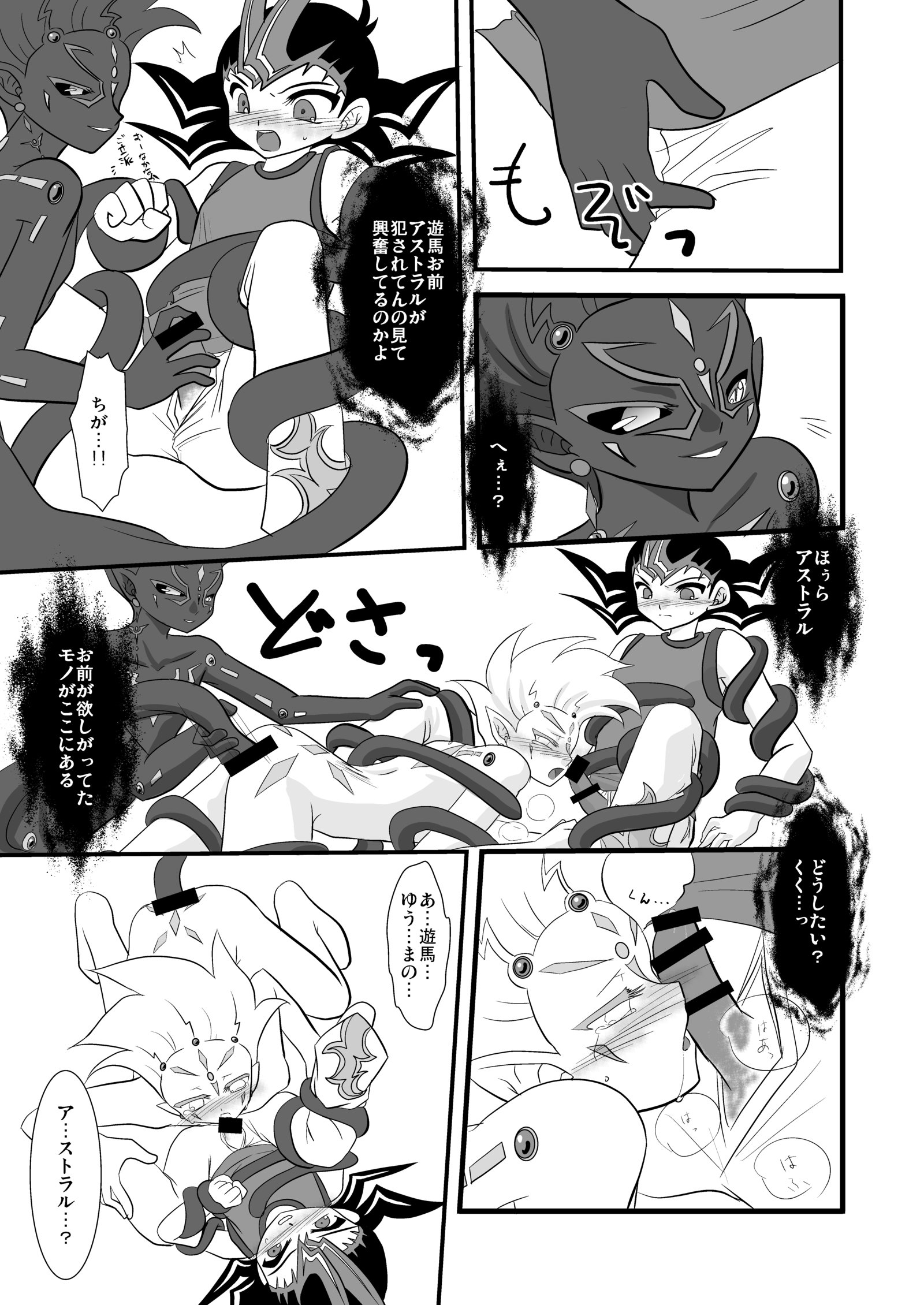 ブラックアージ
