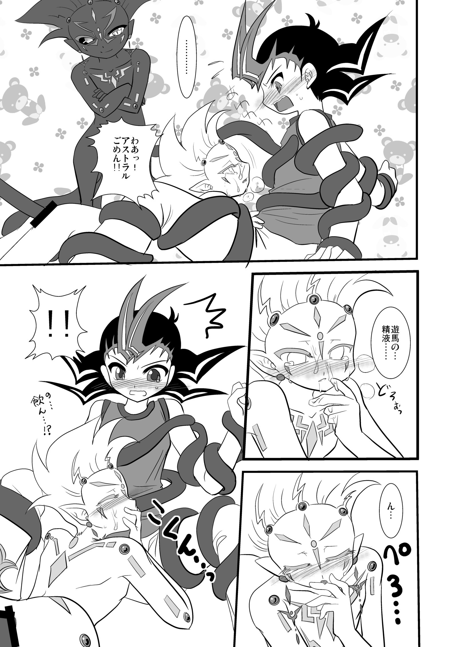 ブラックアージ