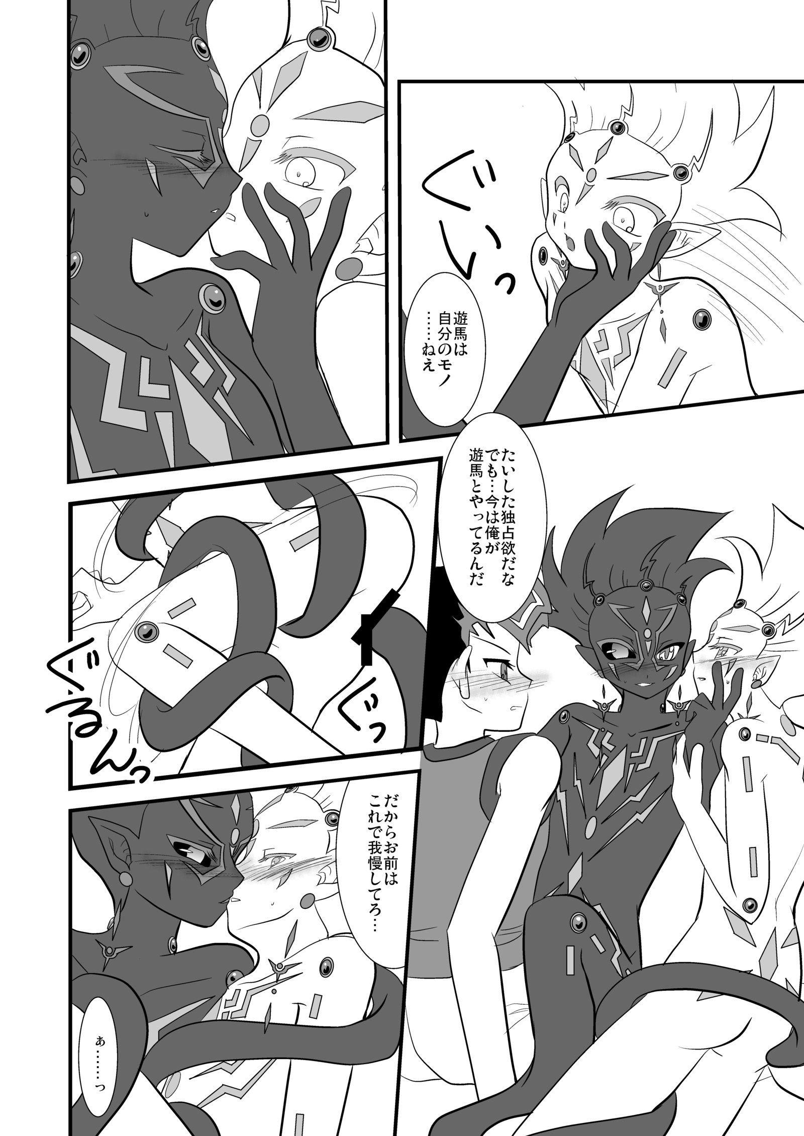 ブラックアージ