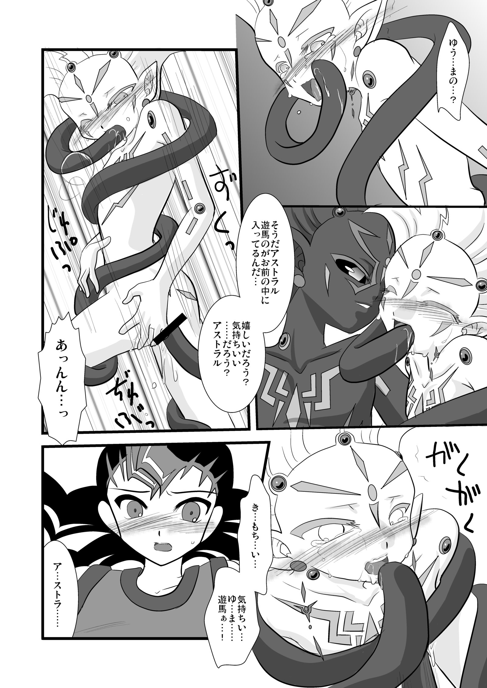 ブラックアージ