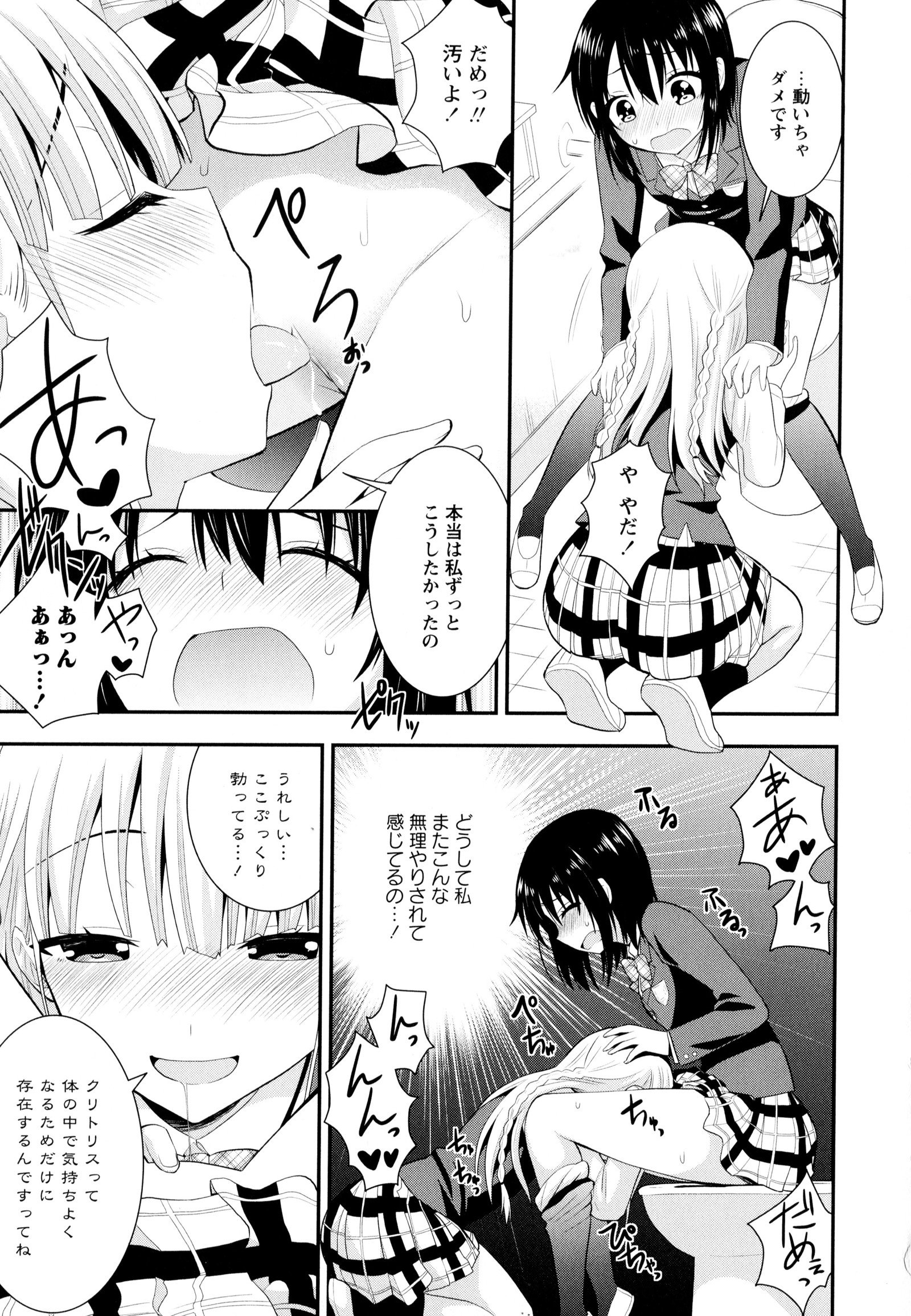 彩百合Vol.9