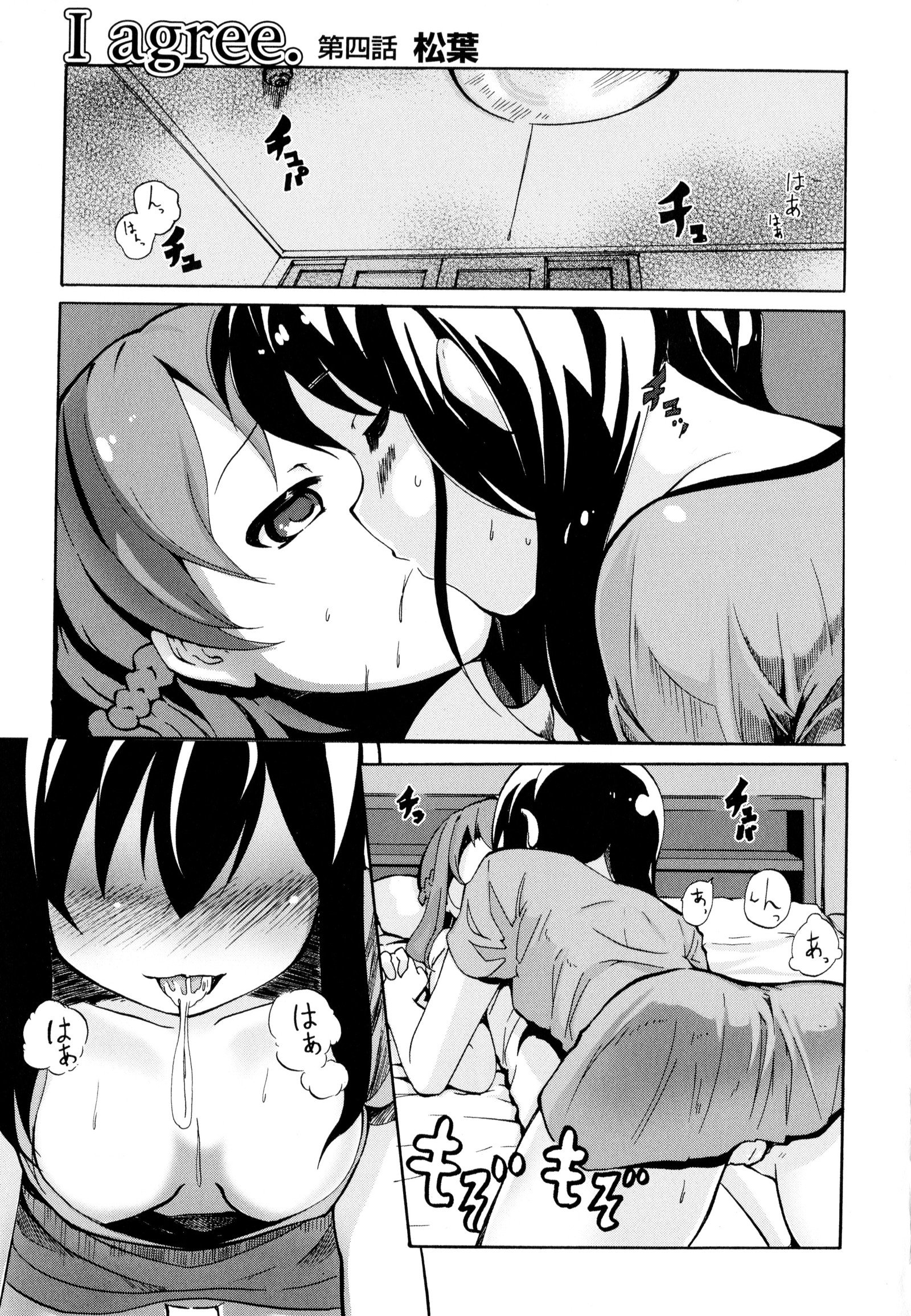 彩百合Vol.9