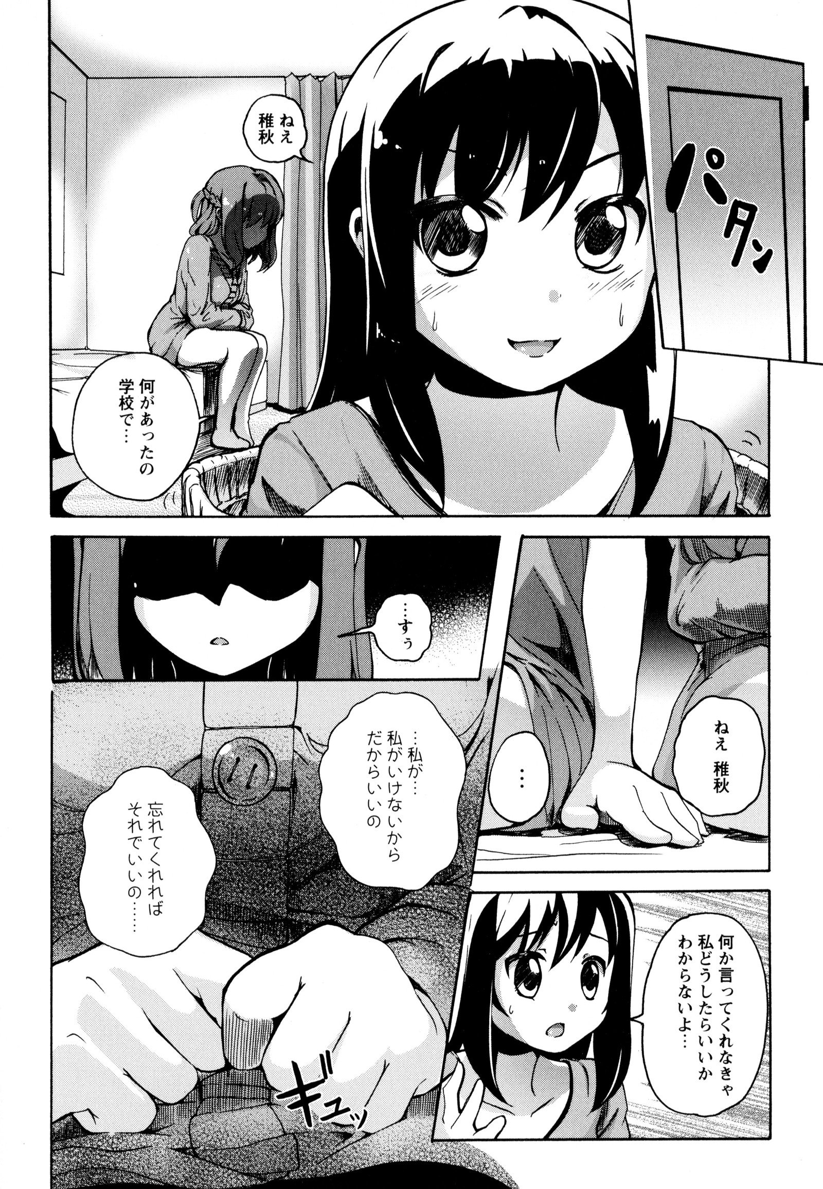 彩百合Vol.9