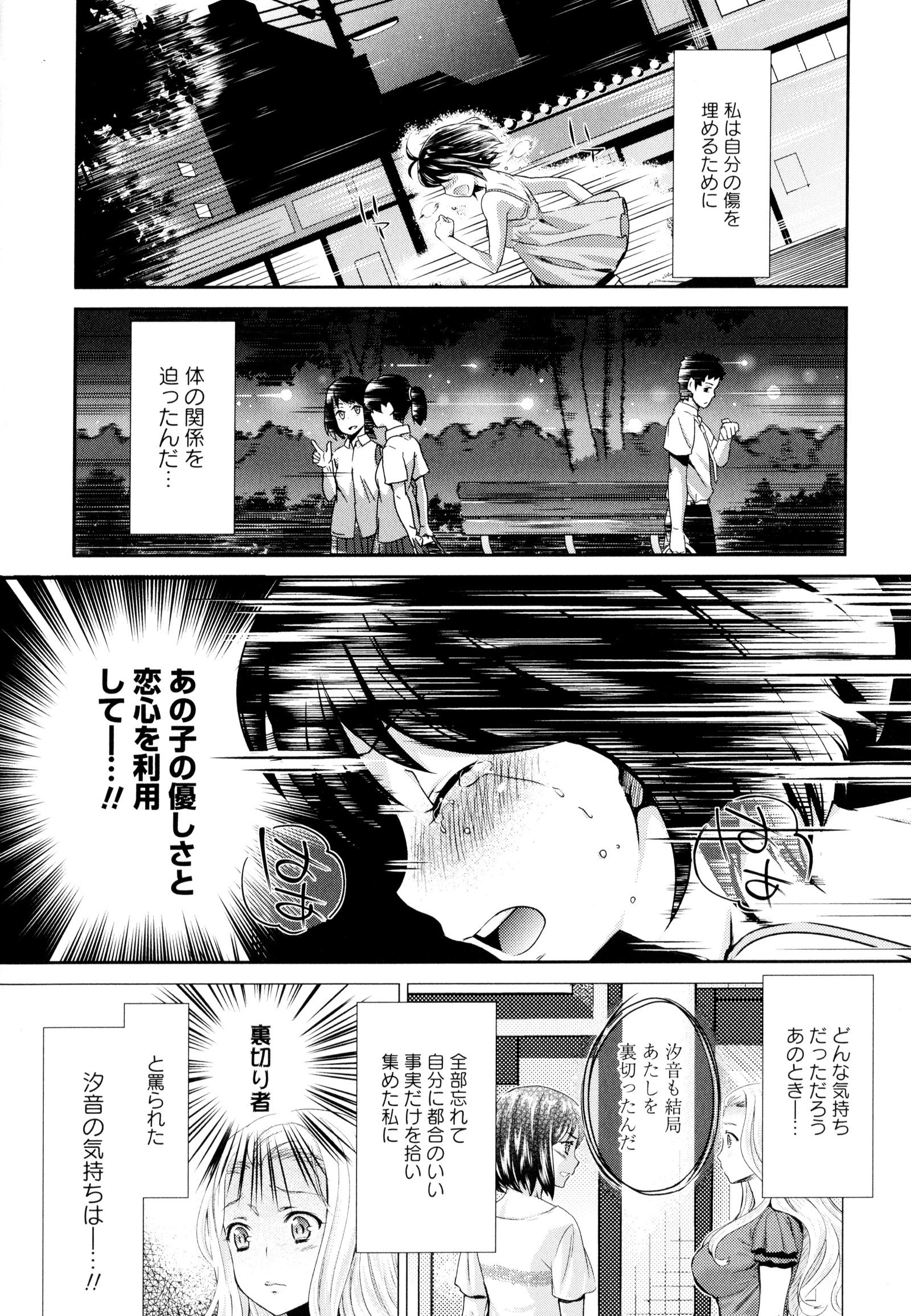 彩百合Vol.9