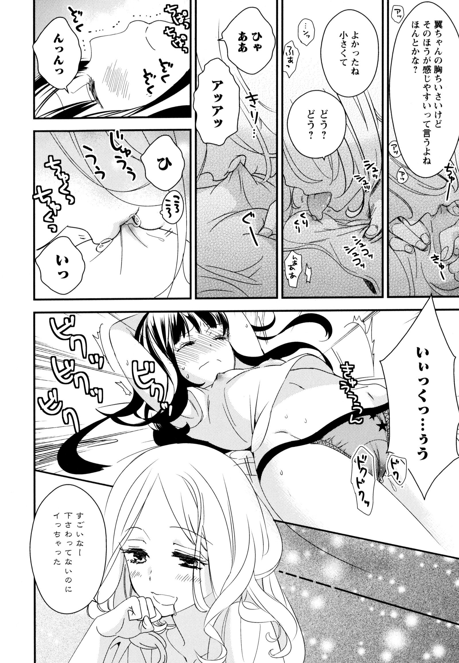 彩百合Vol.9