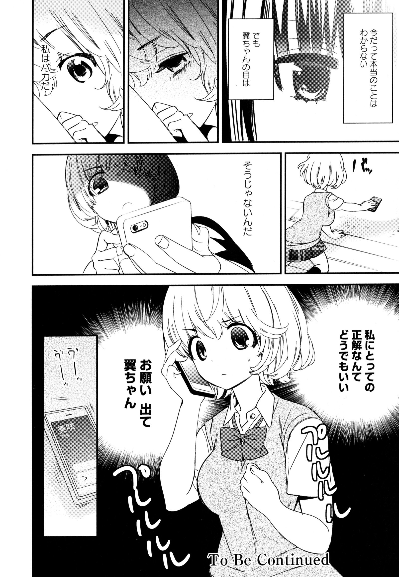 彩百合Vol.9