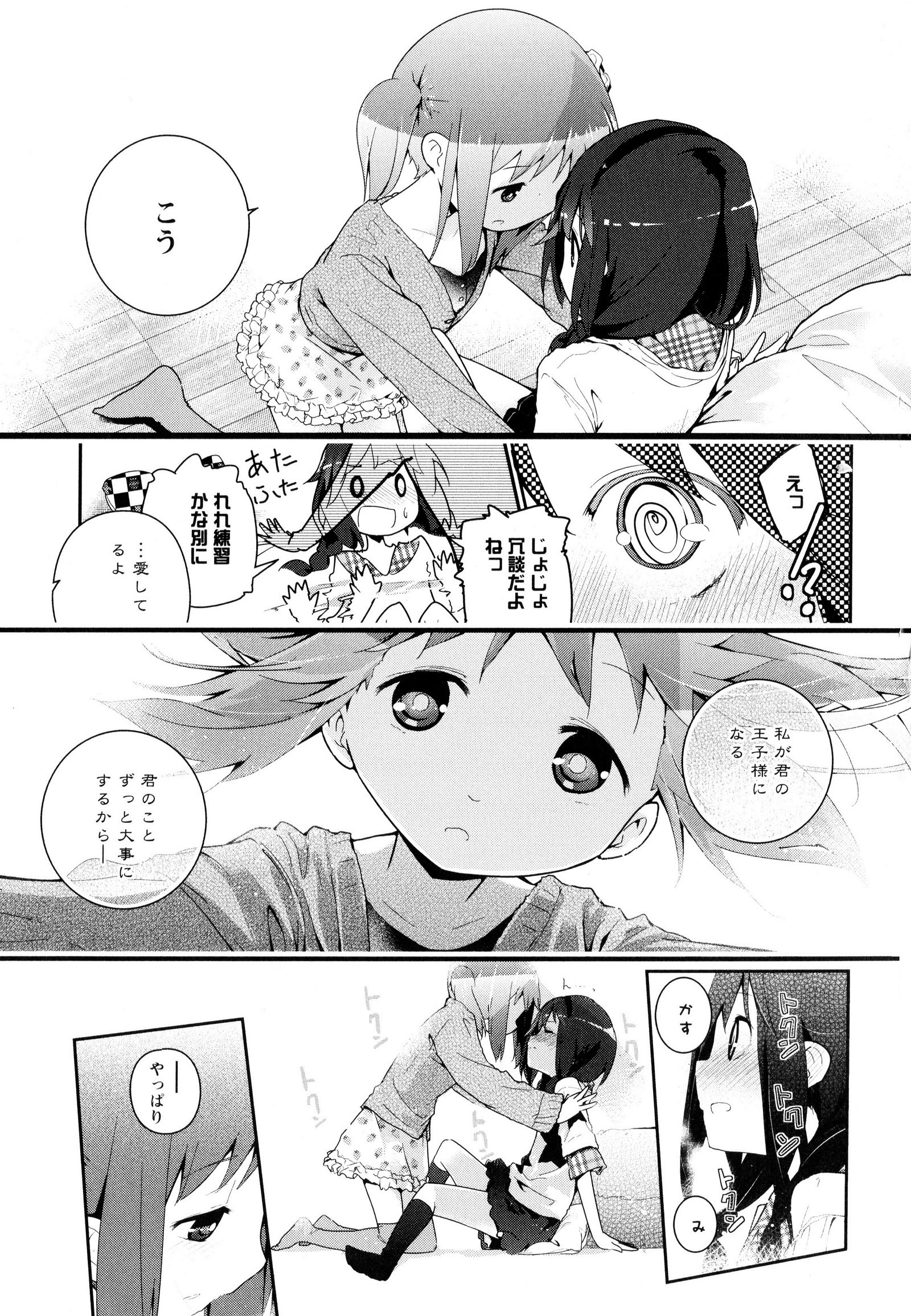 彩百合Vol.9