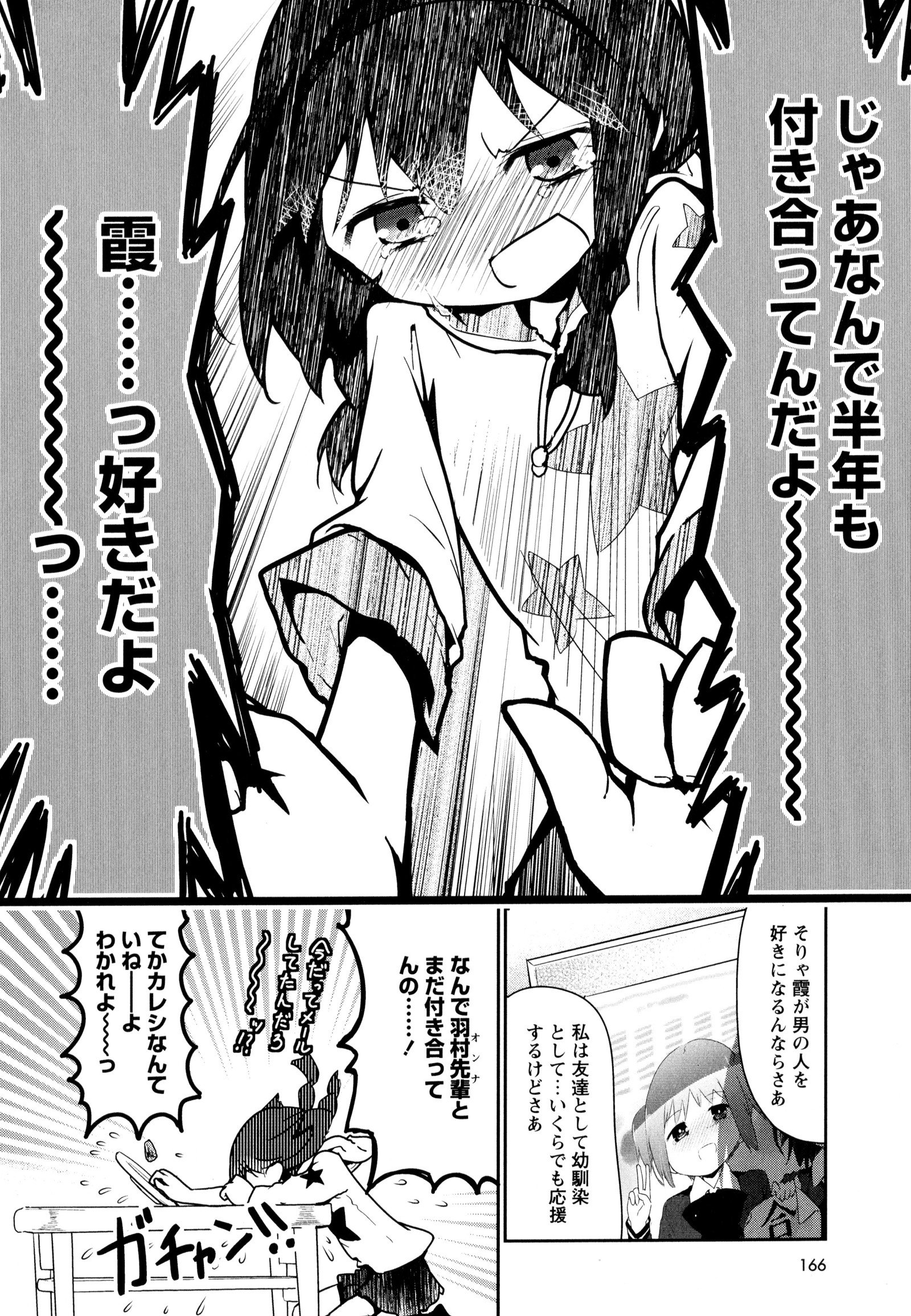 彩百合Vol.9