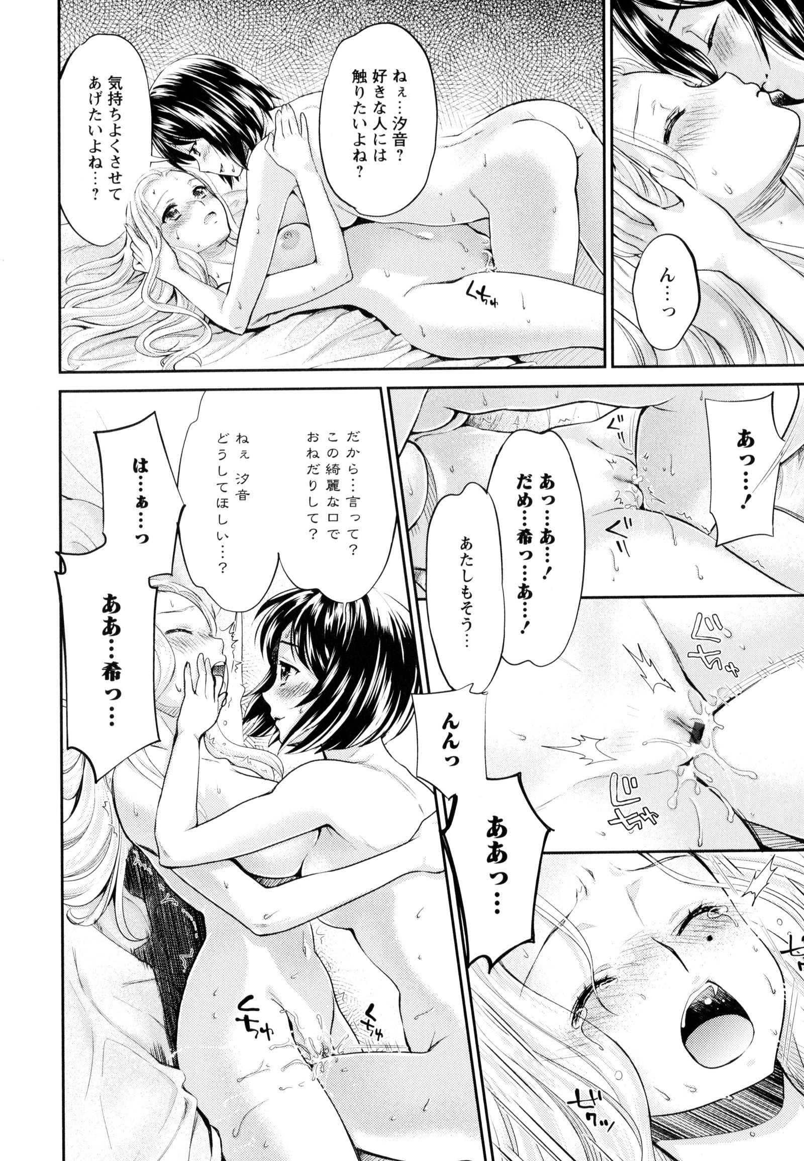 彩百合Vol.9