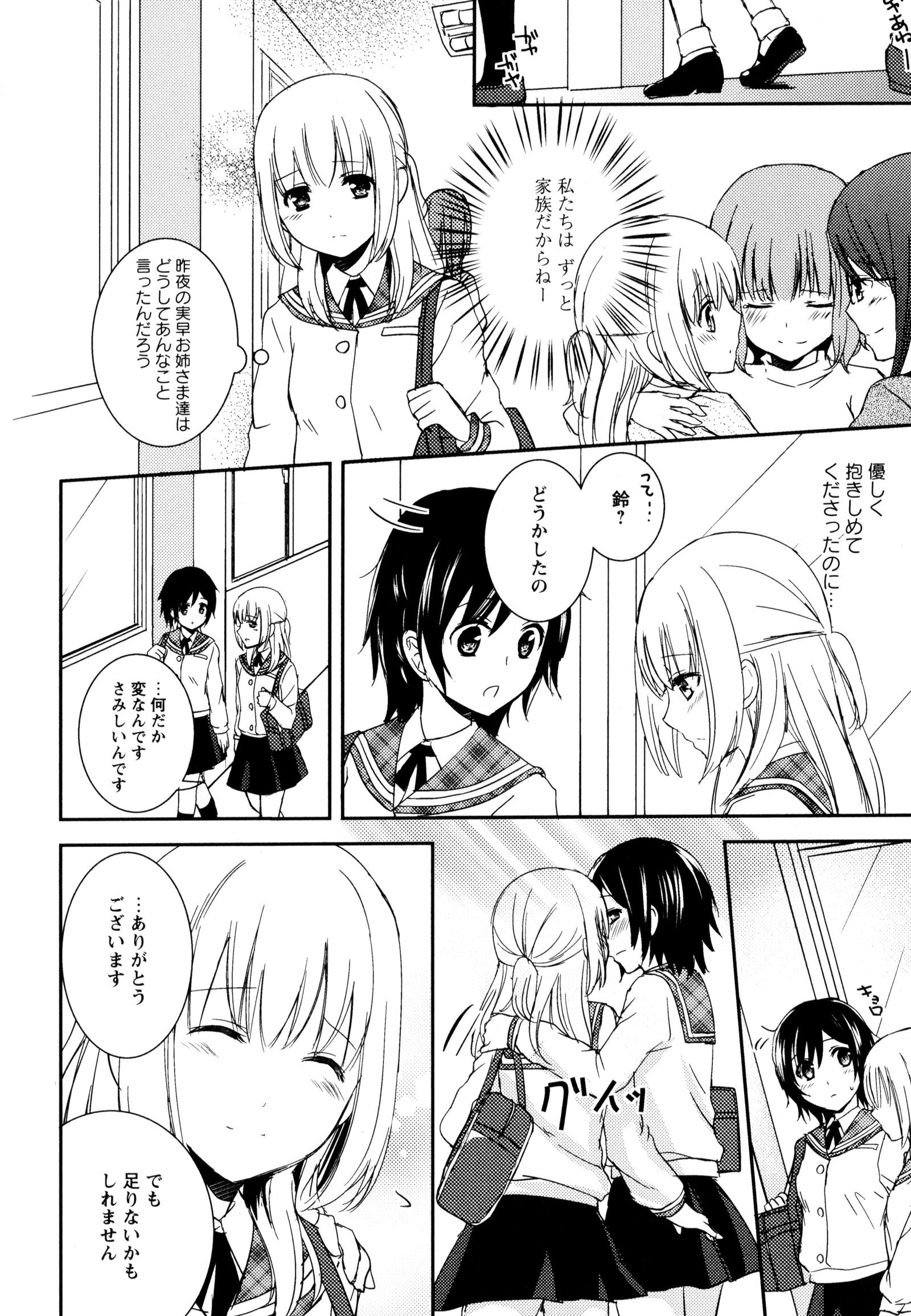 彩百合Vol.9