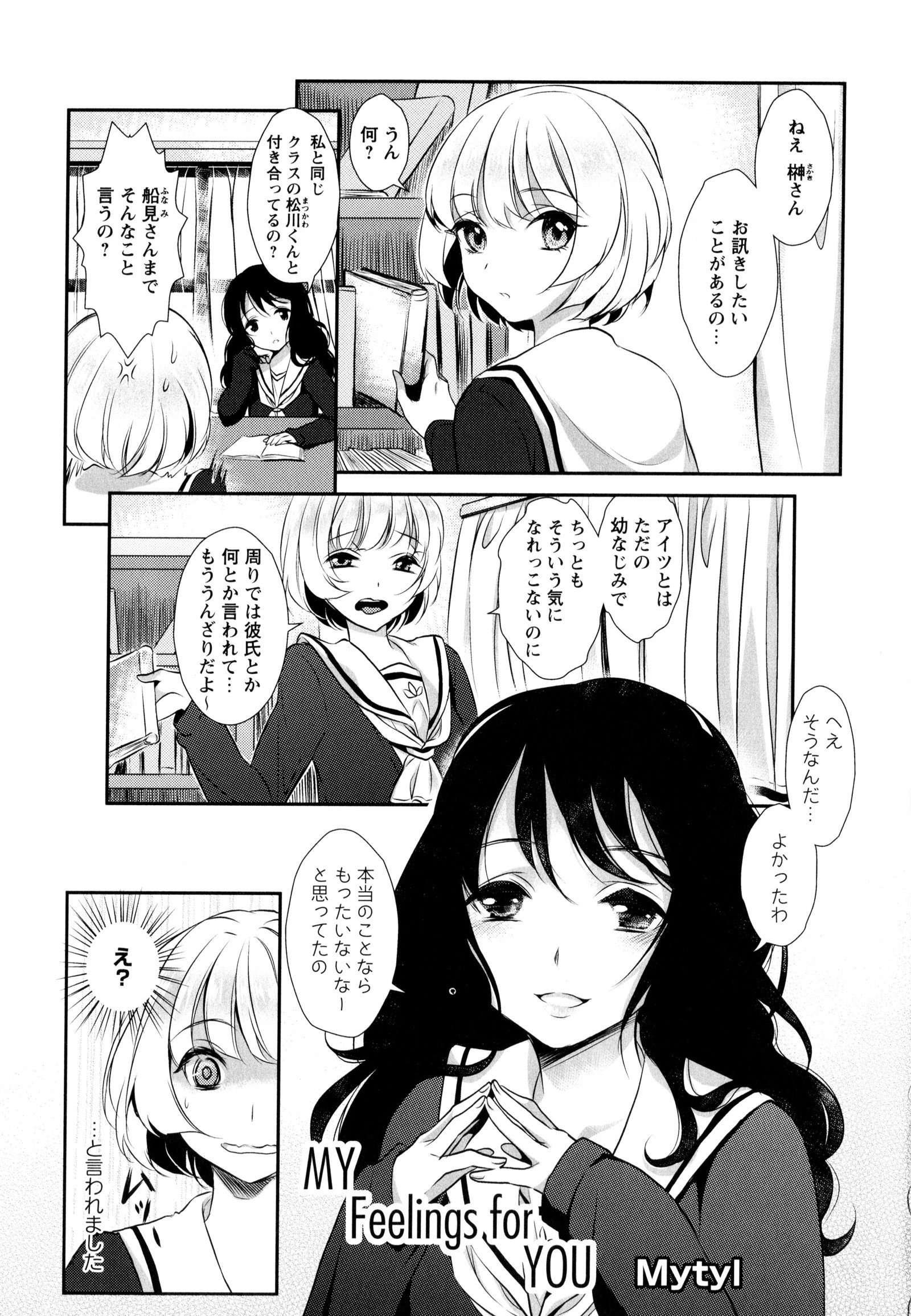 彩百合Vol.9