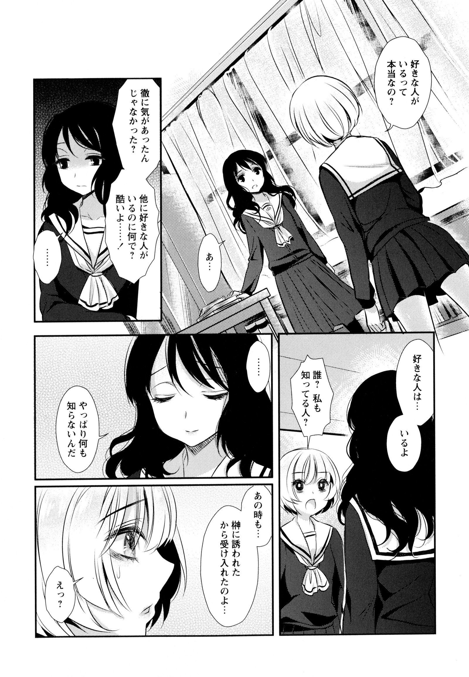 彩百合Vol.9