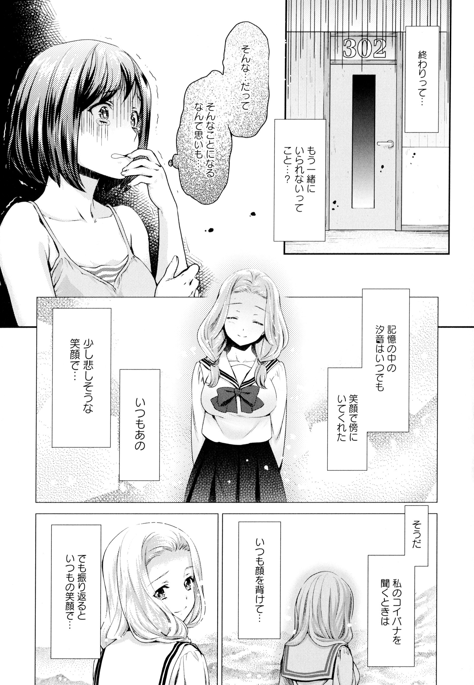 彩百合Vol.9