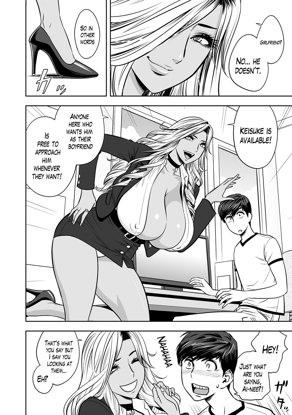 ギャルあねしゃちょうとハーレムオフィス〜SEXはぎょうむにふくみますか？〜Ch。 1