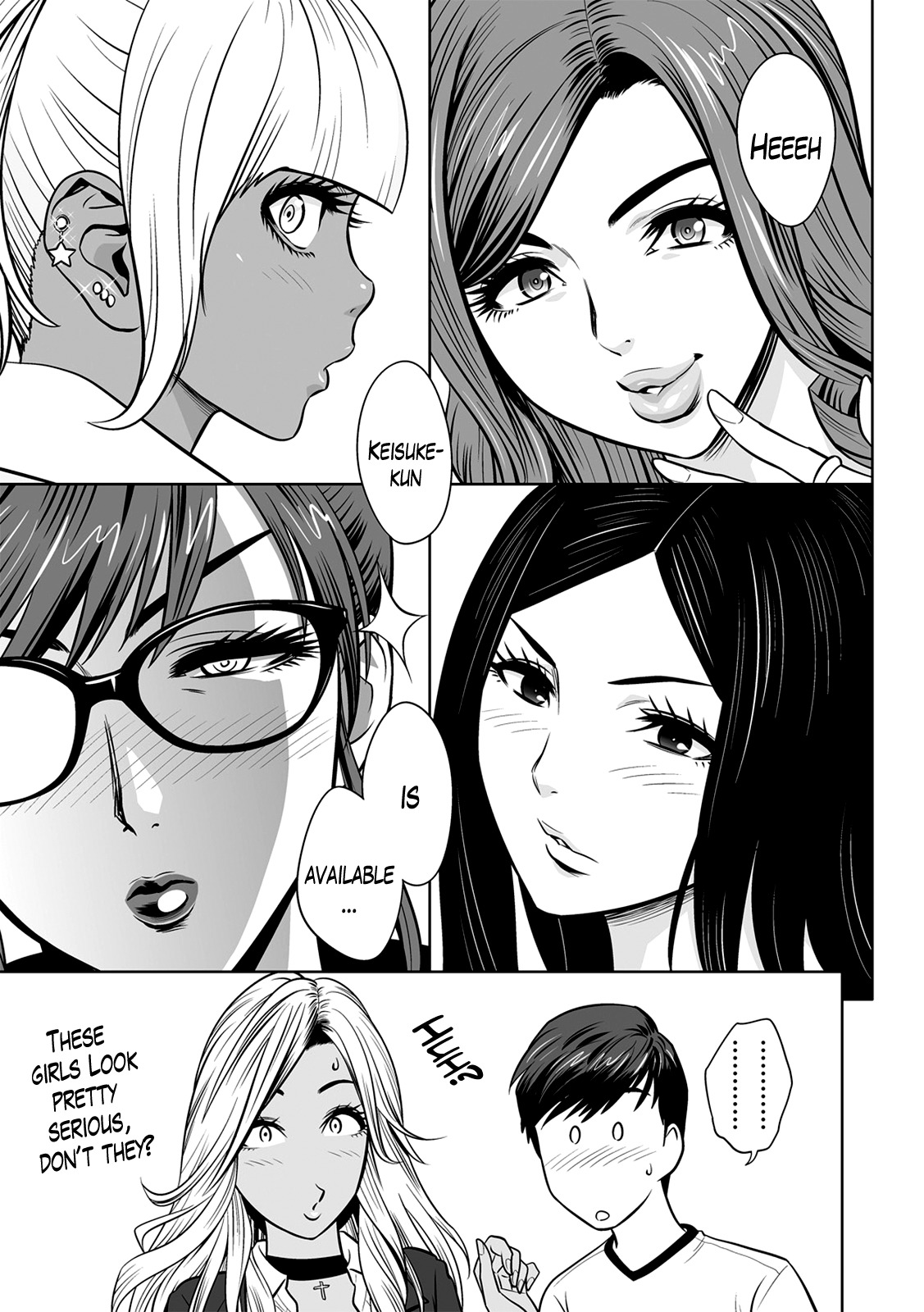 ギャルあねしゃちょうとハーレムオフィス〜SEXはぎょうむにふくみますか？〜Ch。 1