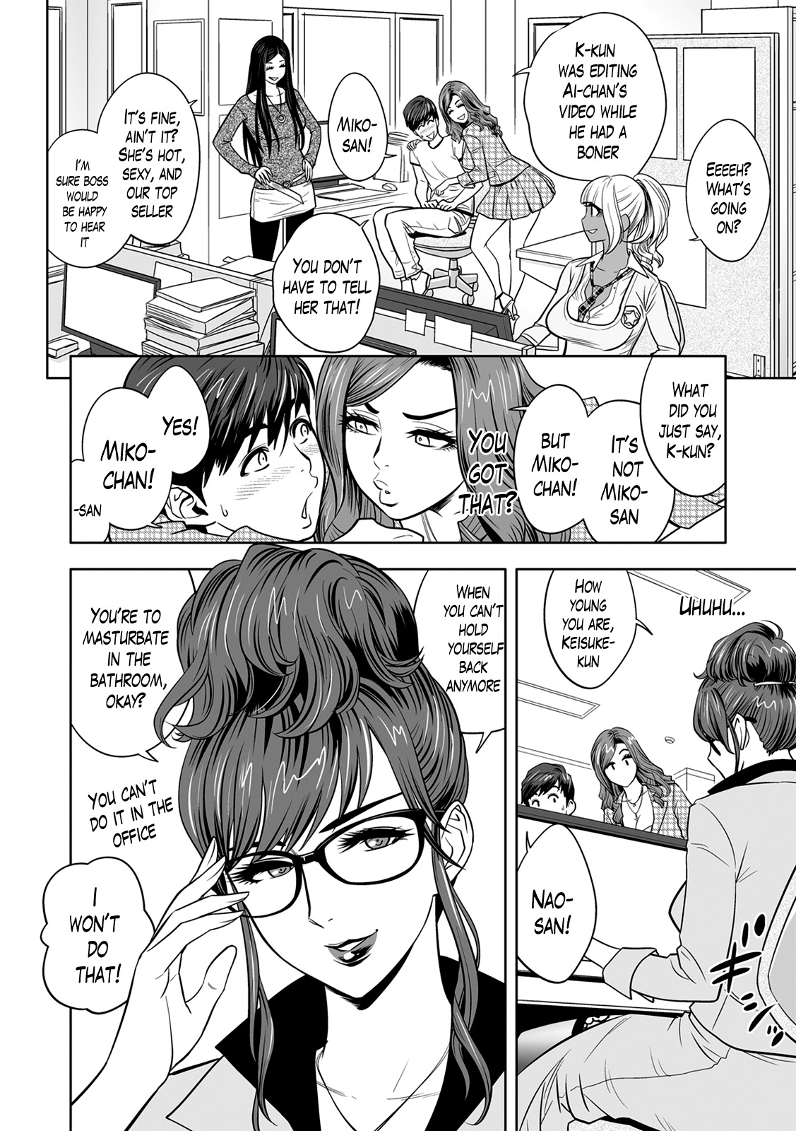 ギャルあねしゃちょうとハーレムオフィス〜SEXはぎょうむにふくみますか？〜Ch。 1
