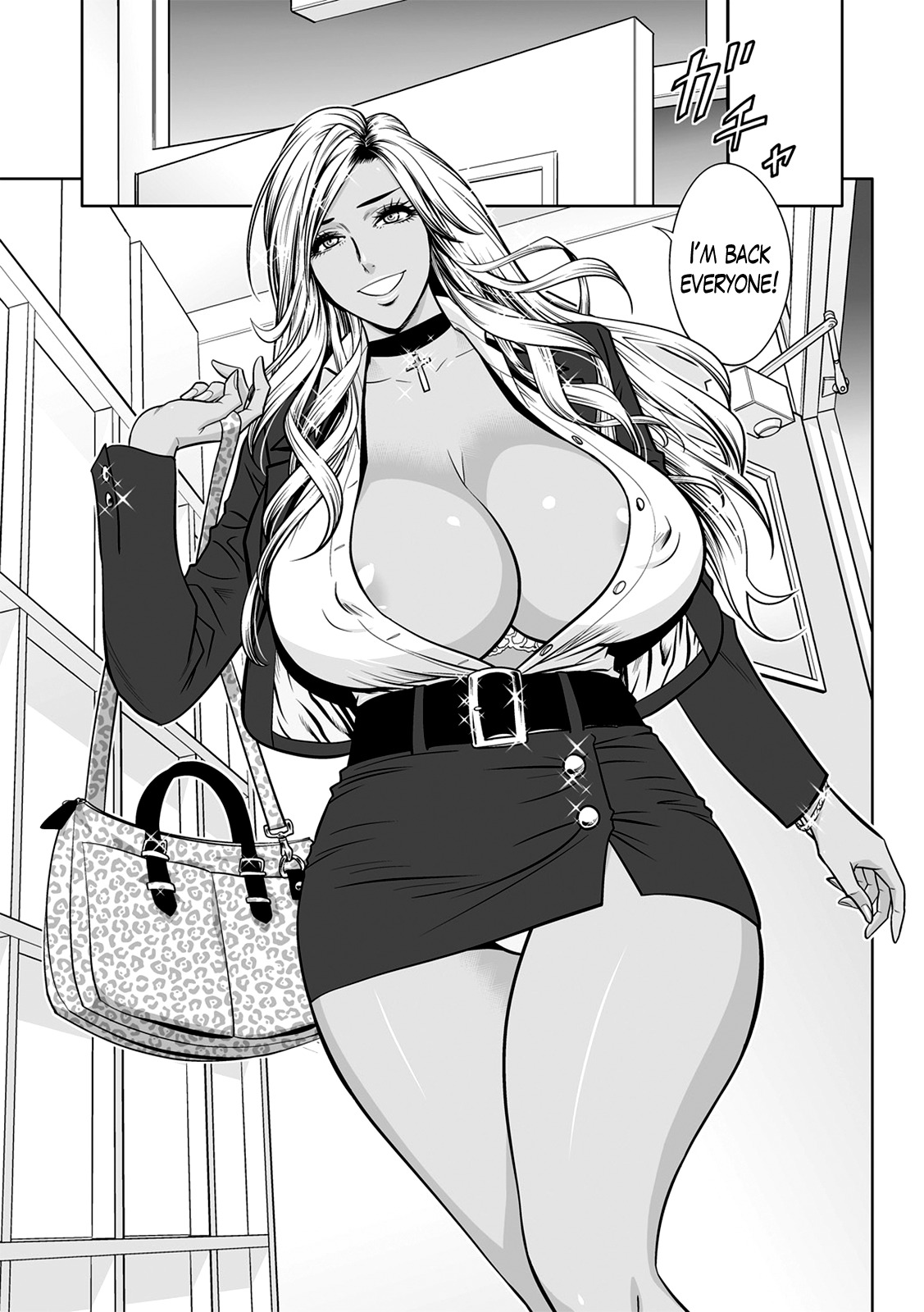 ギャルあねしゃちょうとハーレムオフィス〜SEXはぎょうむにふくみますか？〜Ch。 1