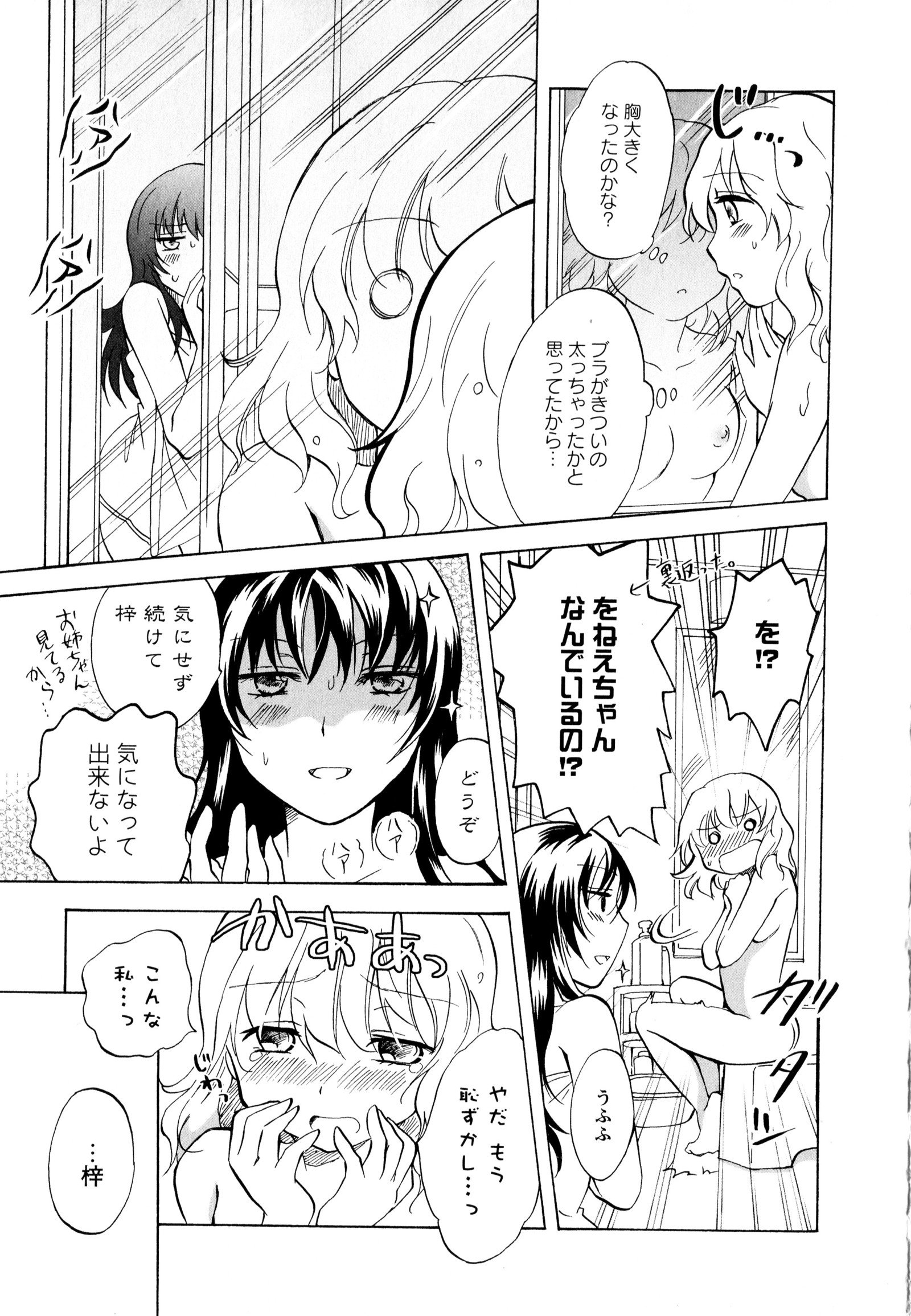 彩百合Vol.3