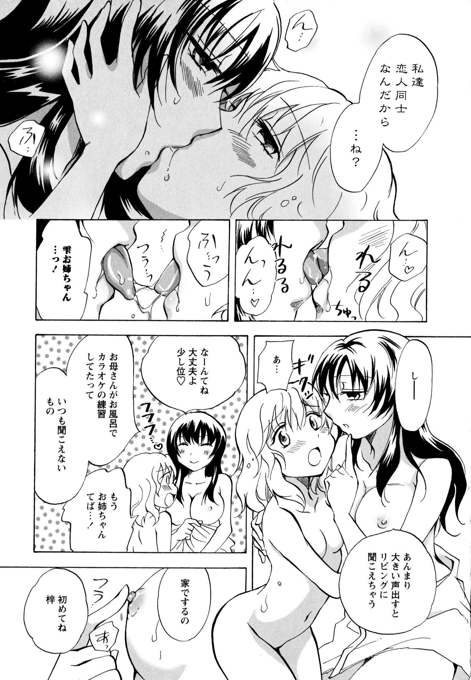 彩百合Vol.3