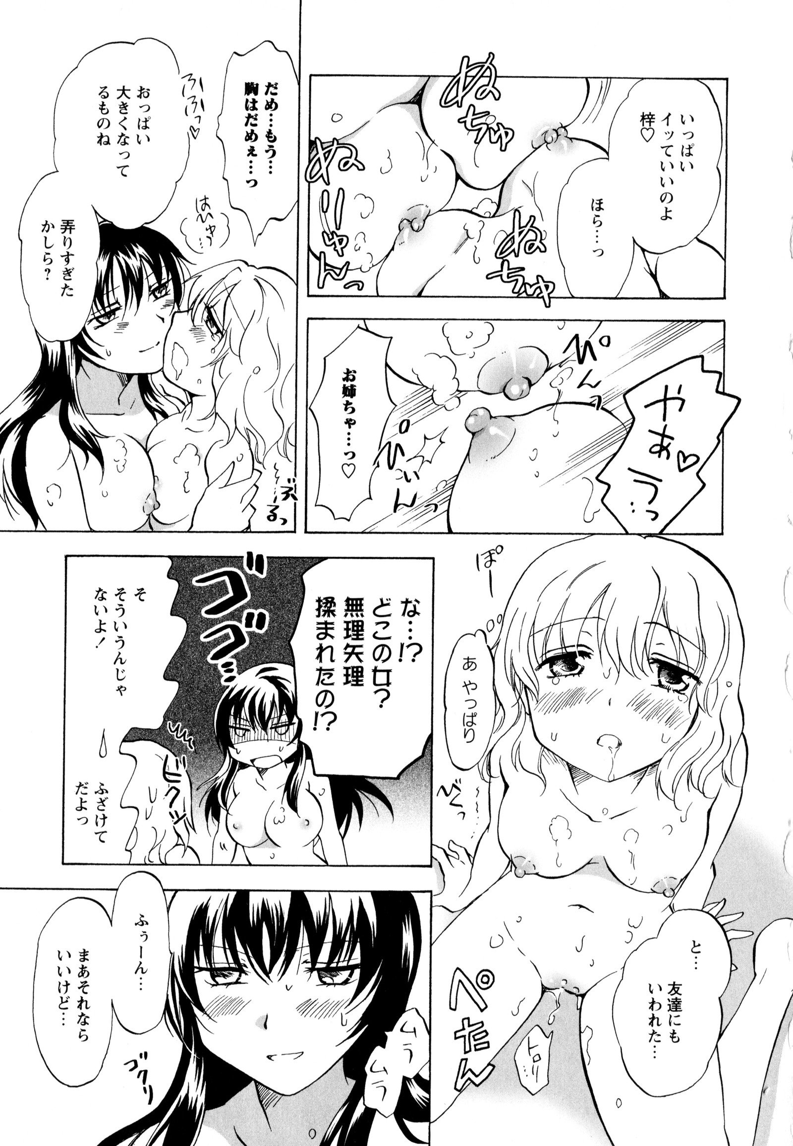 彩百合Vol.3