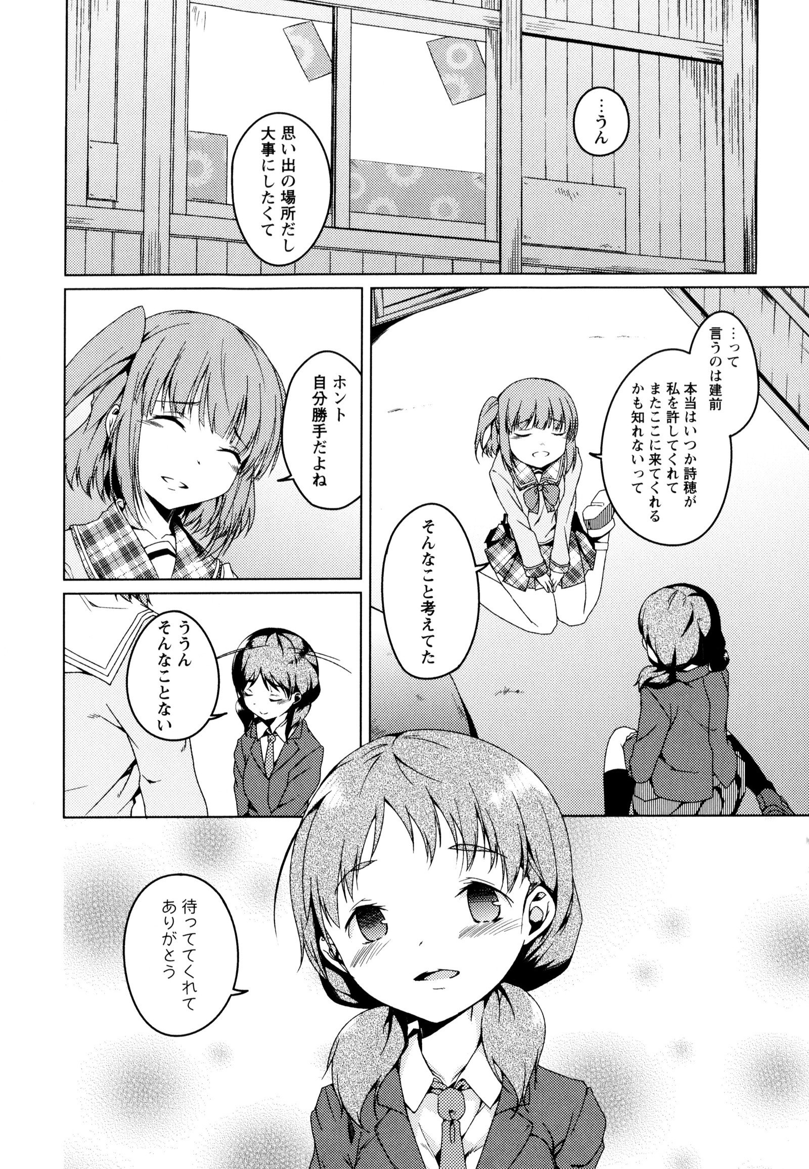 彩百合Vol.3