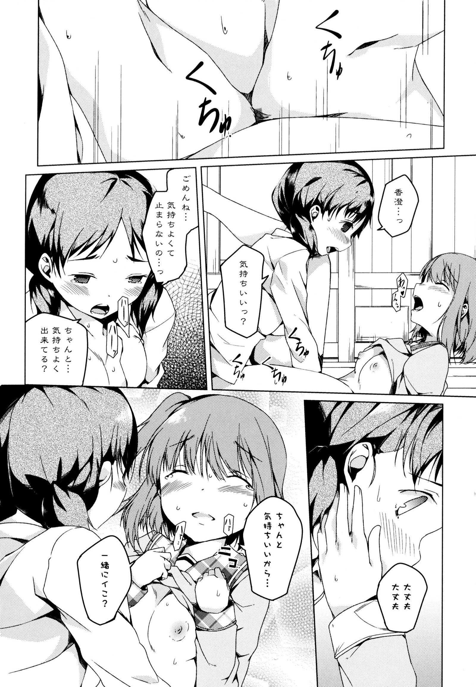 彩百合Vol.3