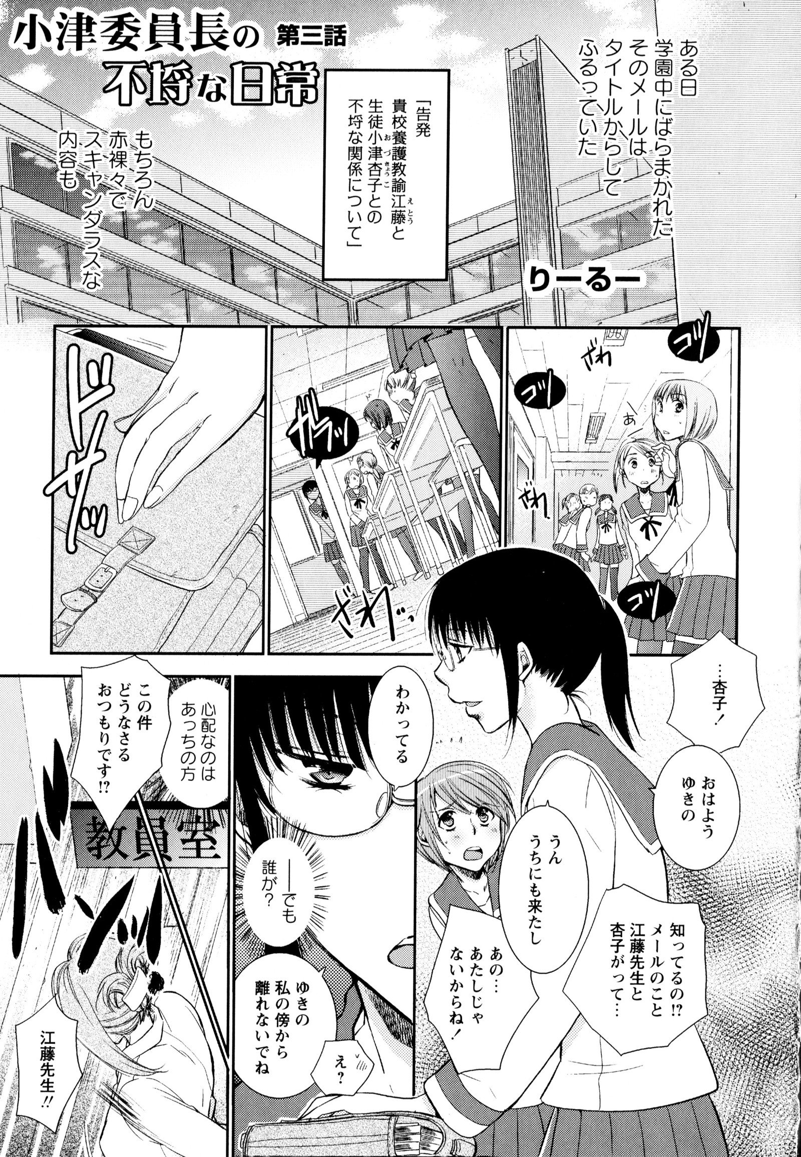 彩百合Vol.3