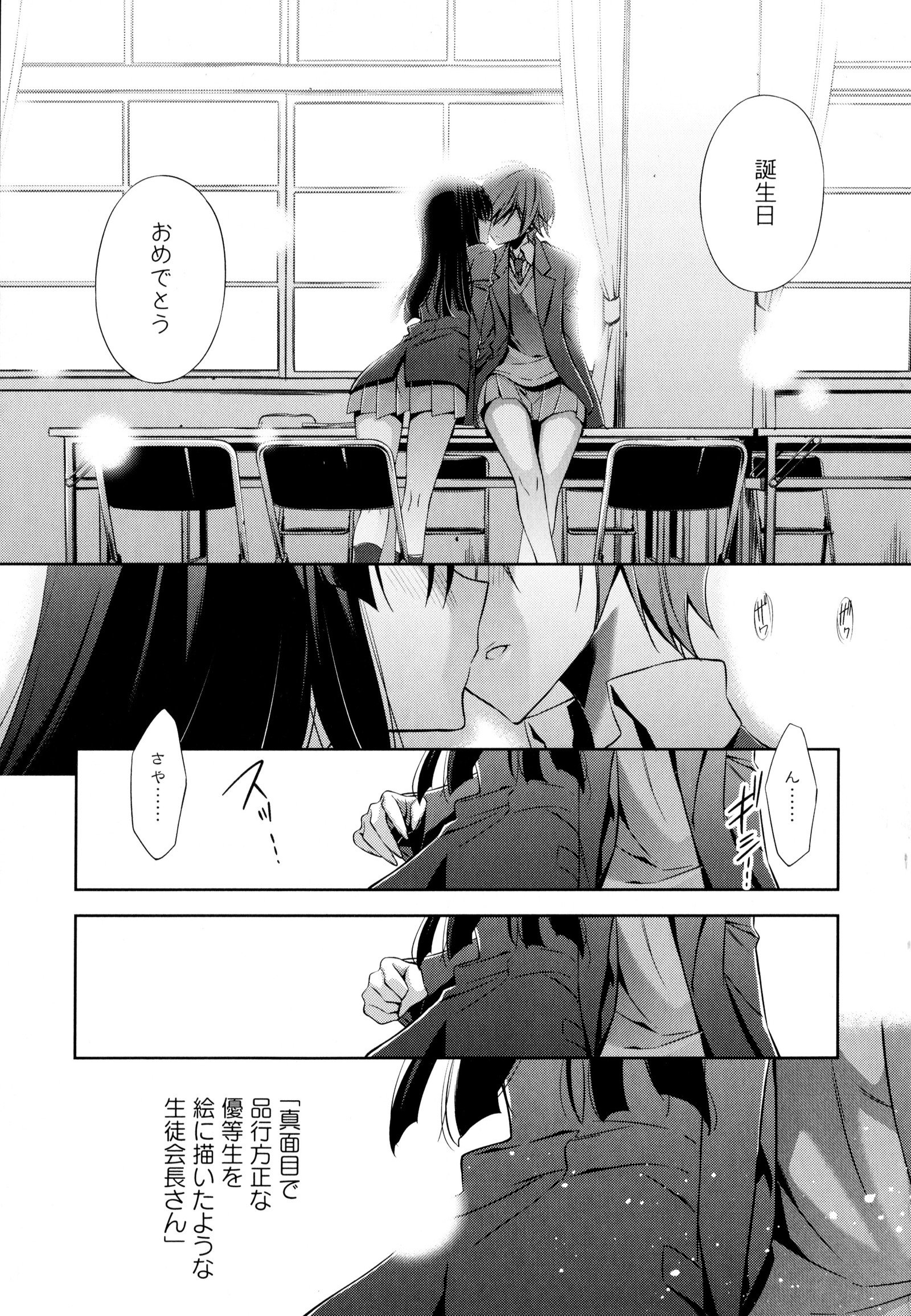 彩百合Vol.3