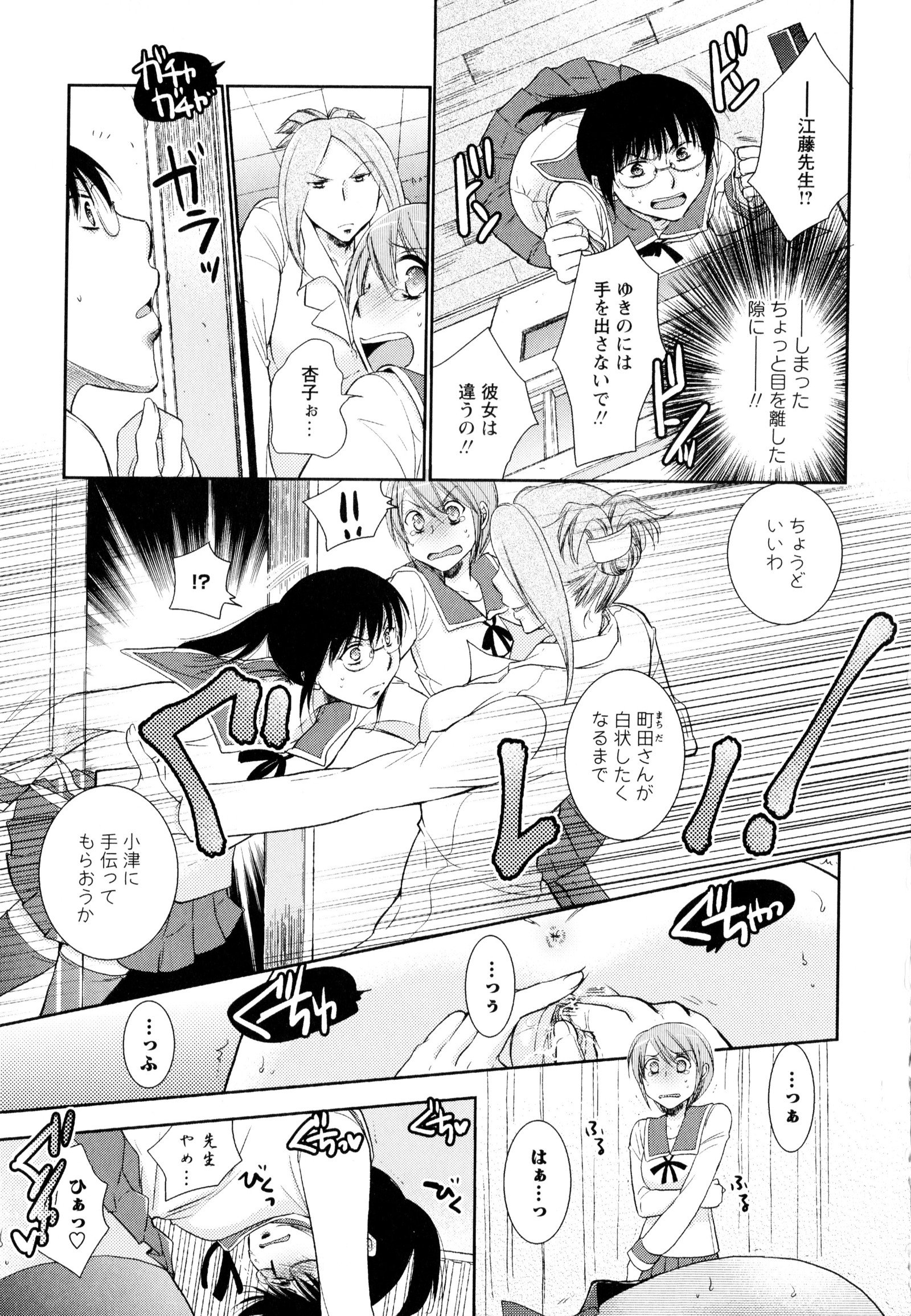 彩百合Vol.3