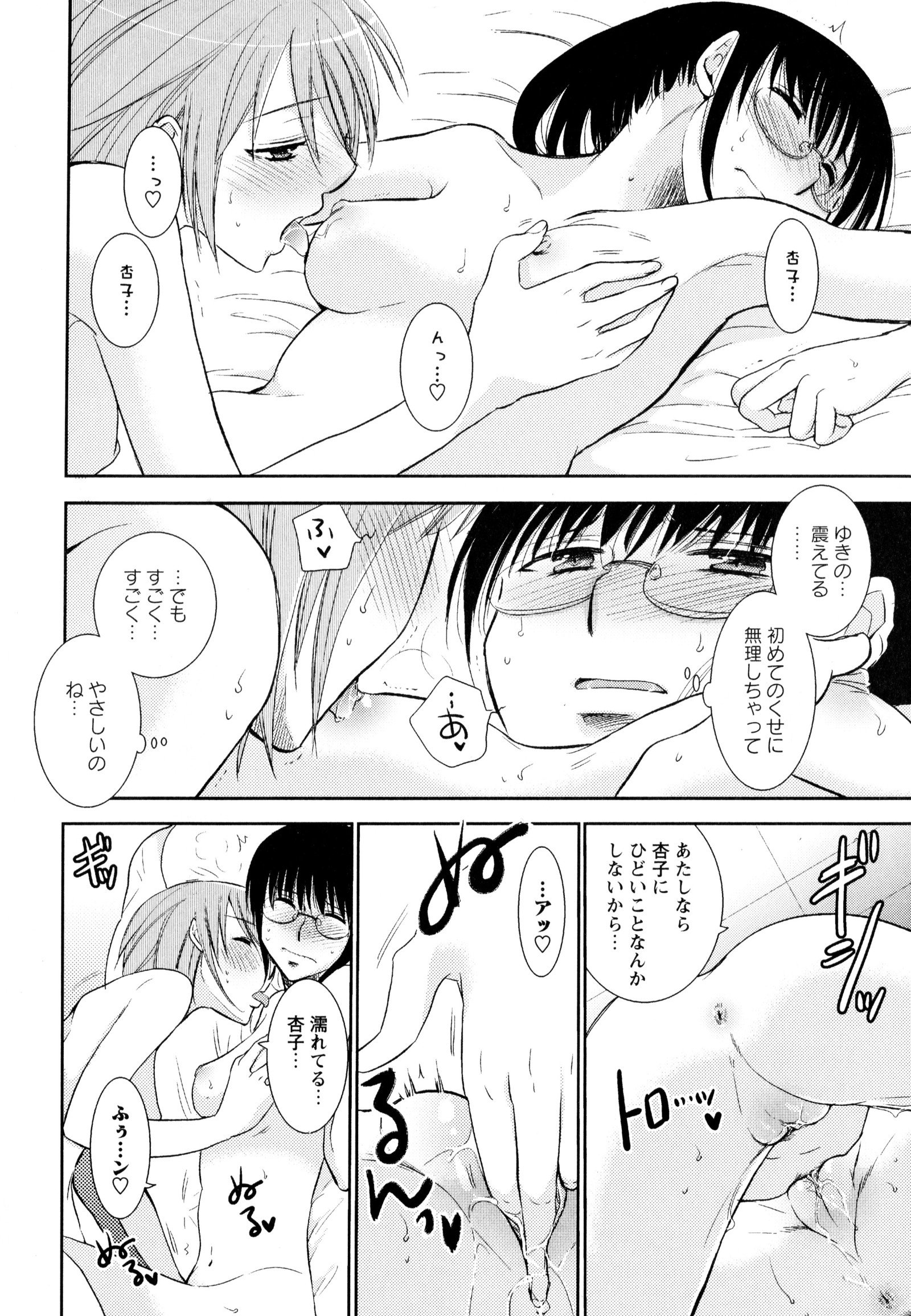 彩百合Vol.3