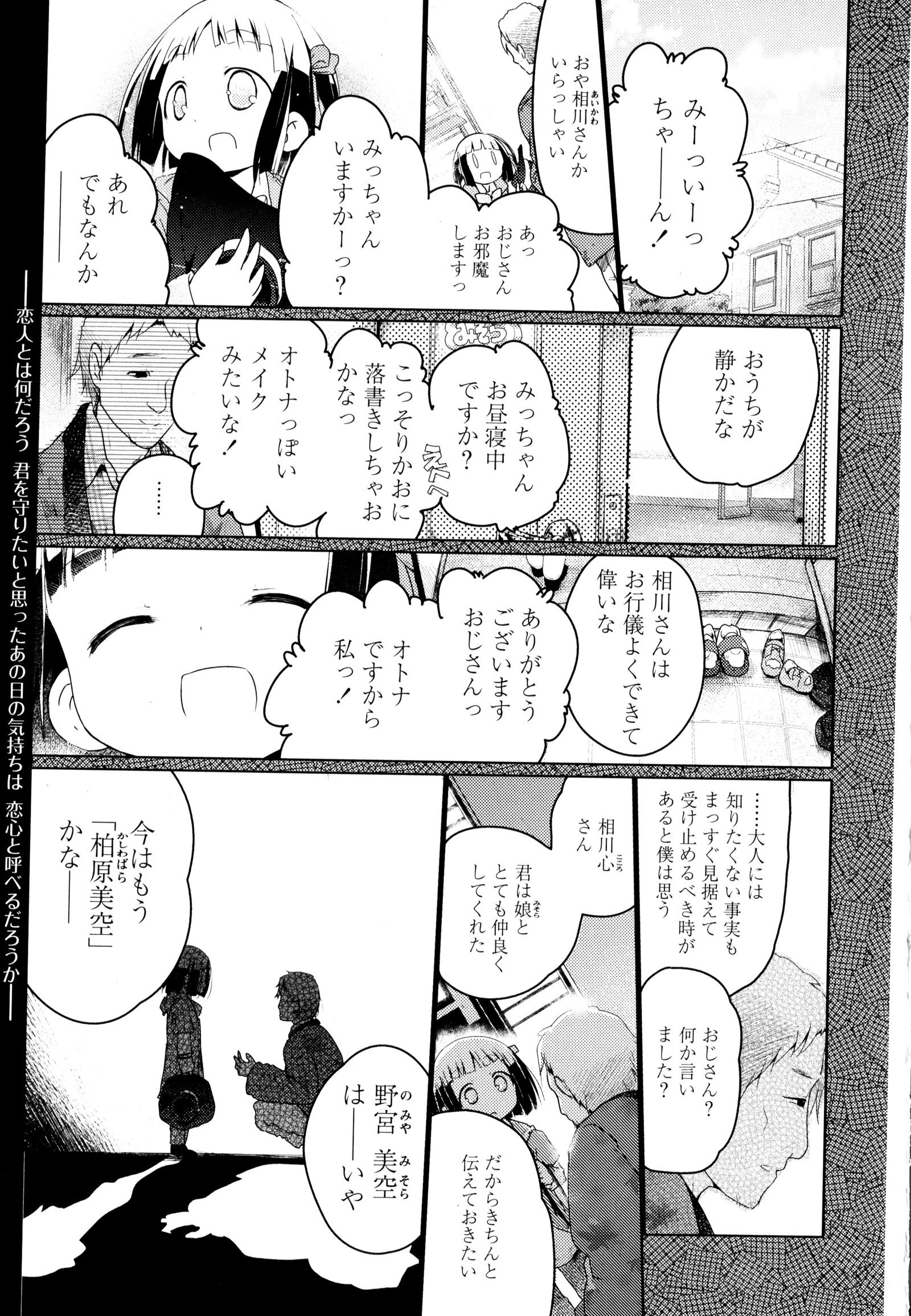 彩百合Vol.3