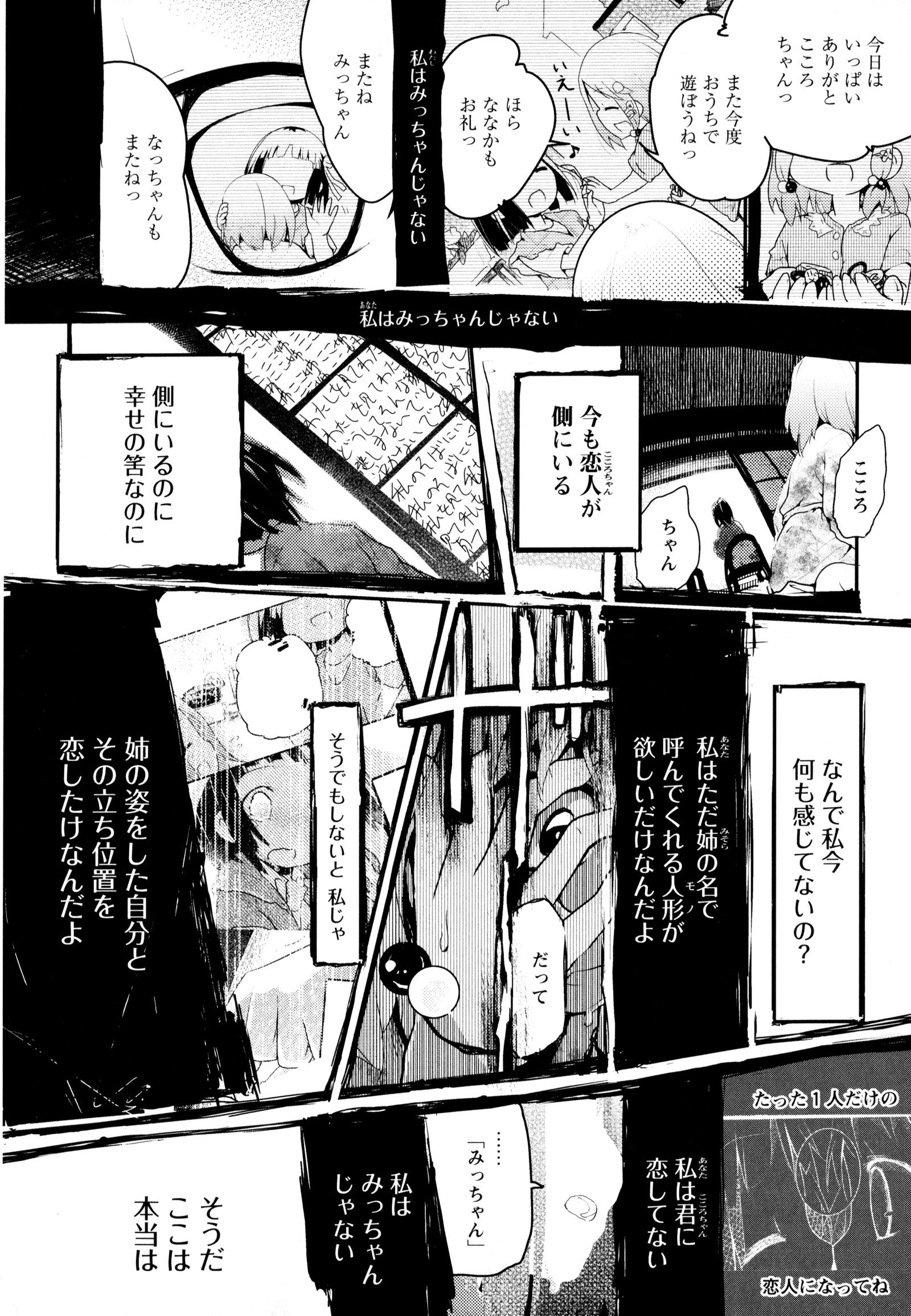 彩百合Vol.3