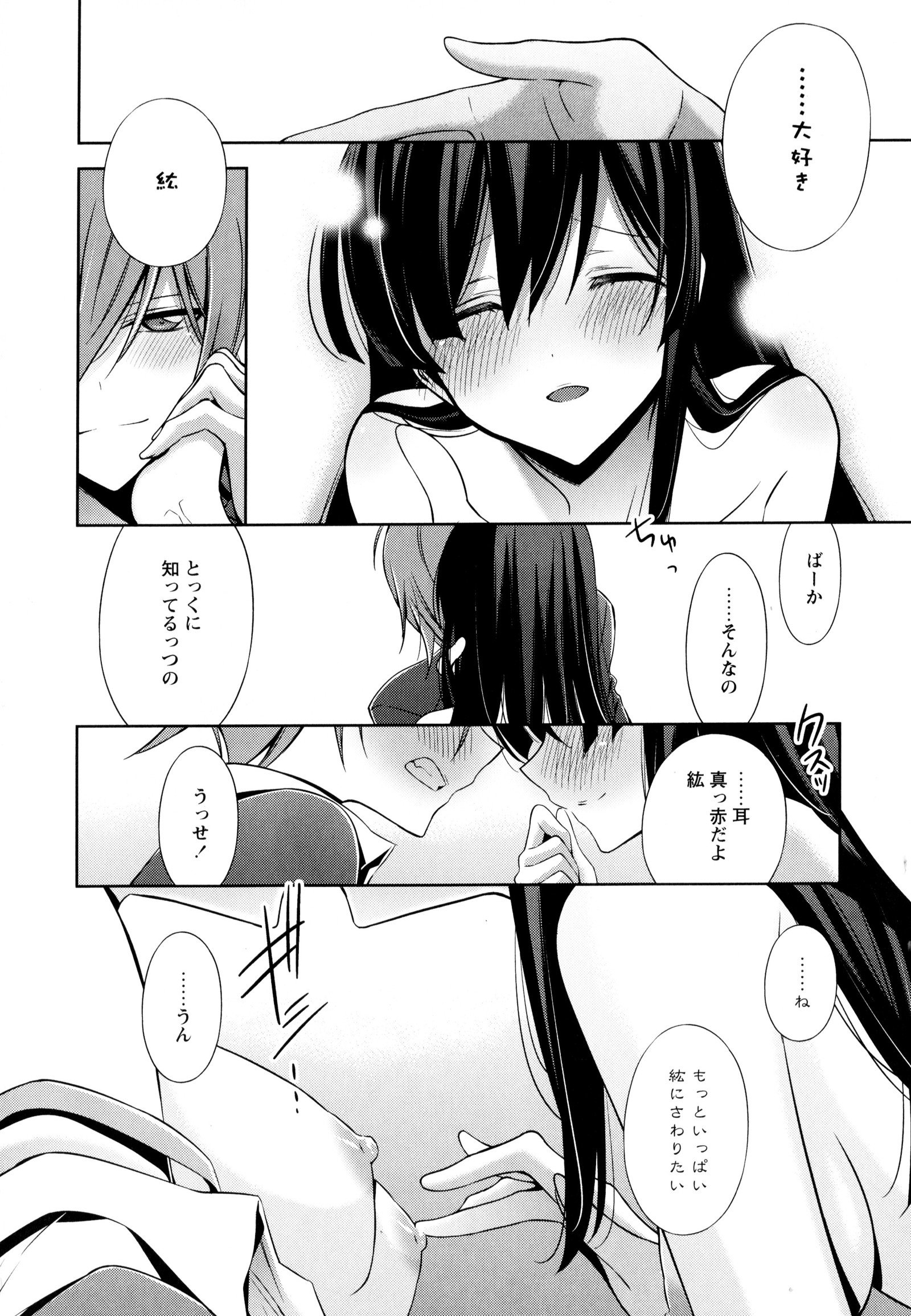 彩百合Vol.3