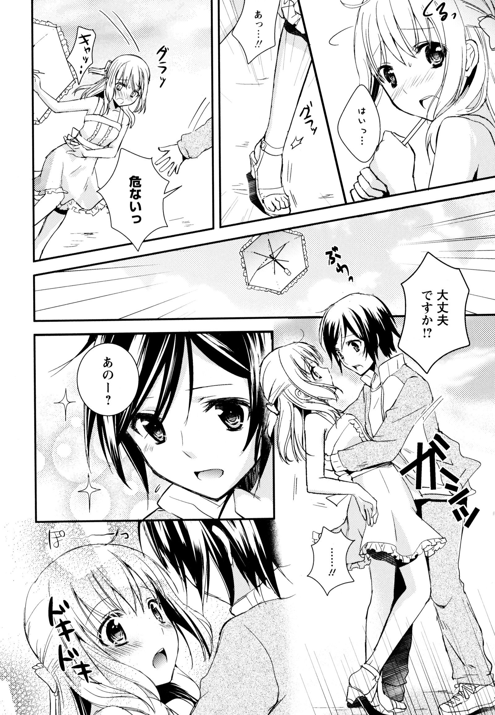 彩百合Vol.3