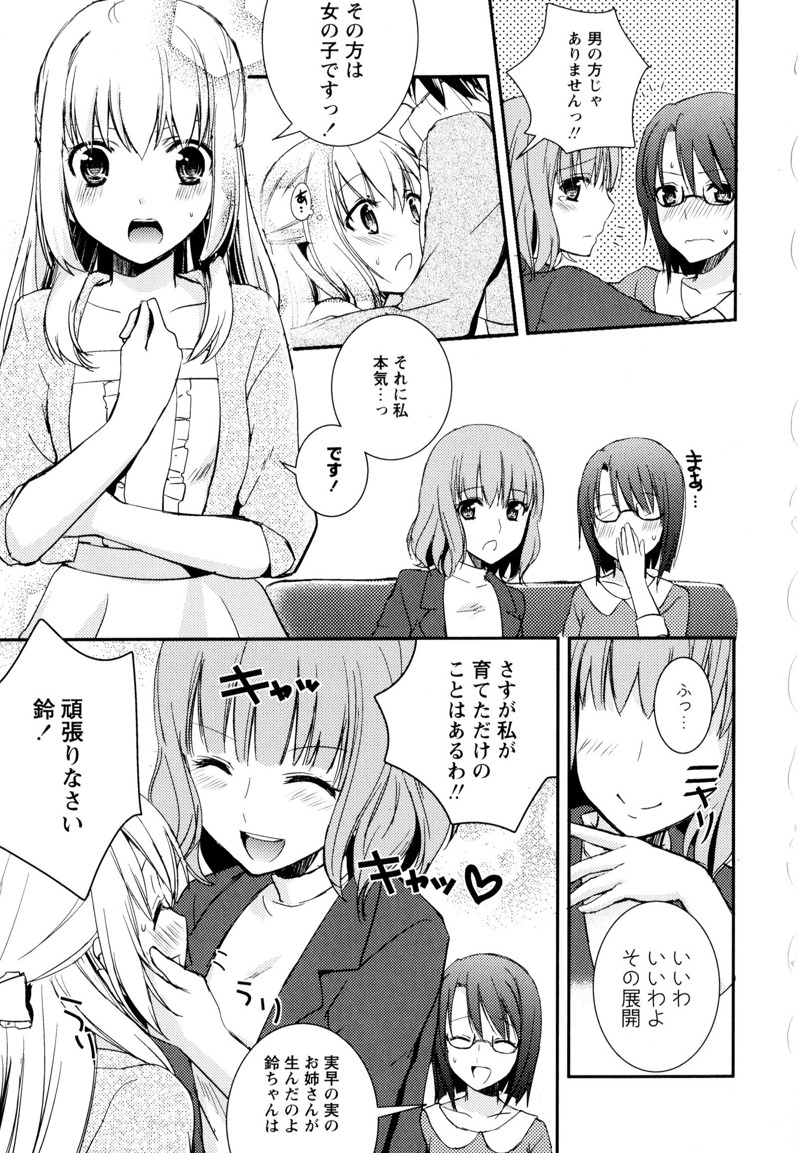 彩百合Vol.3