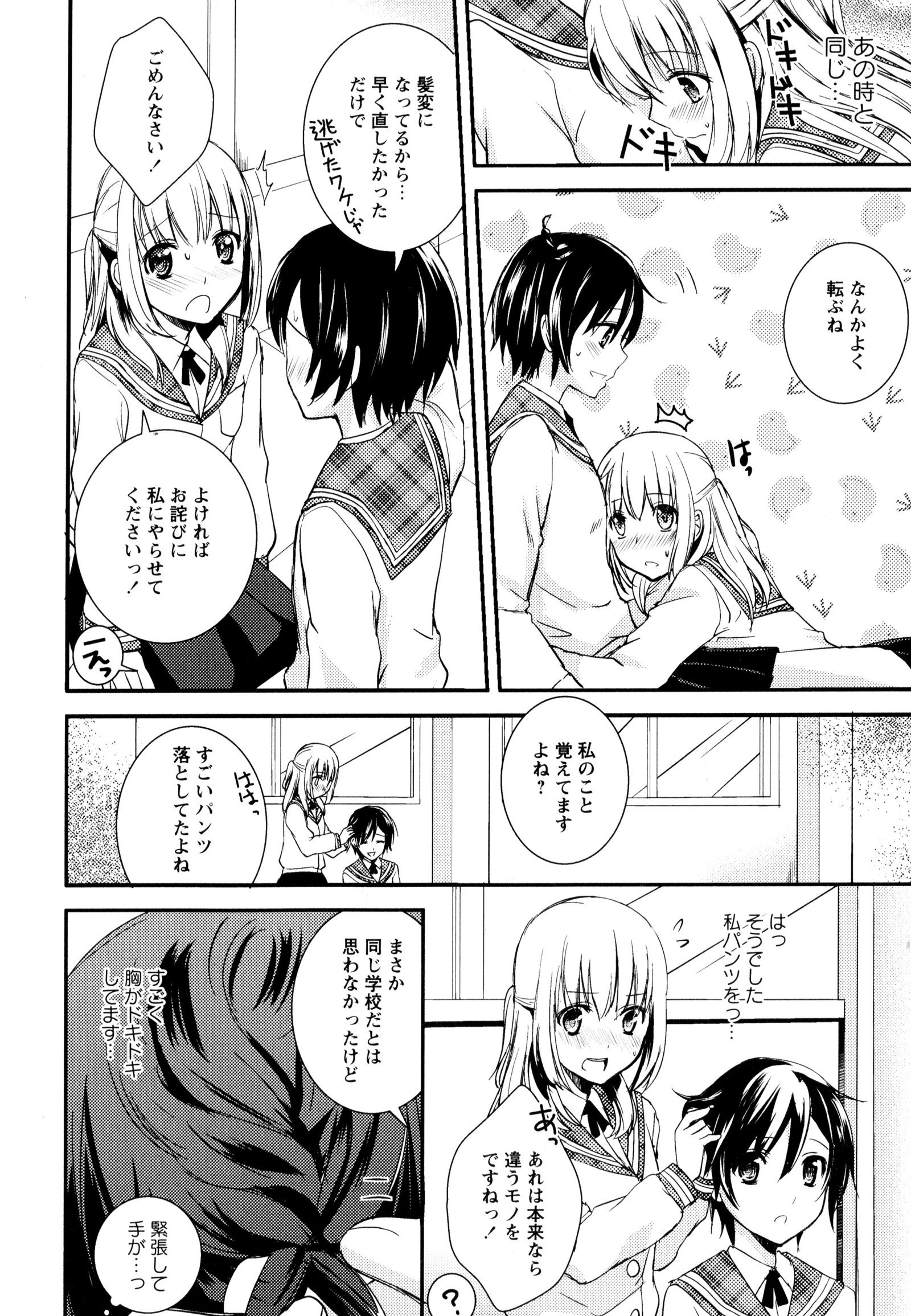 彩百合Vol.3