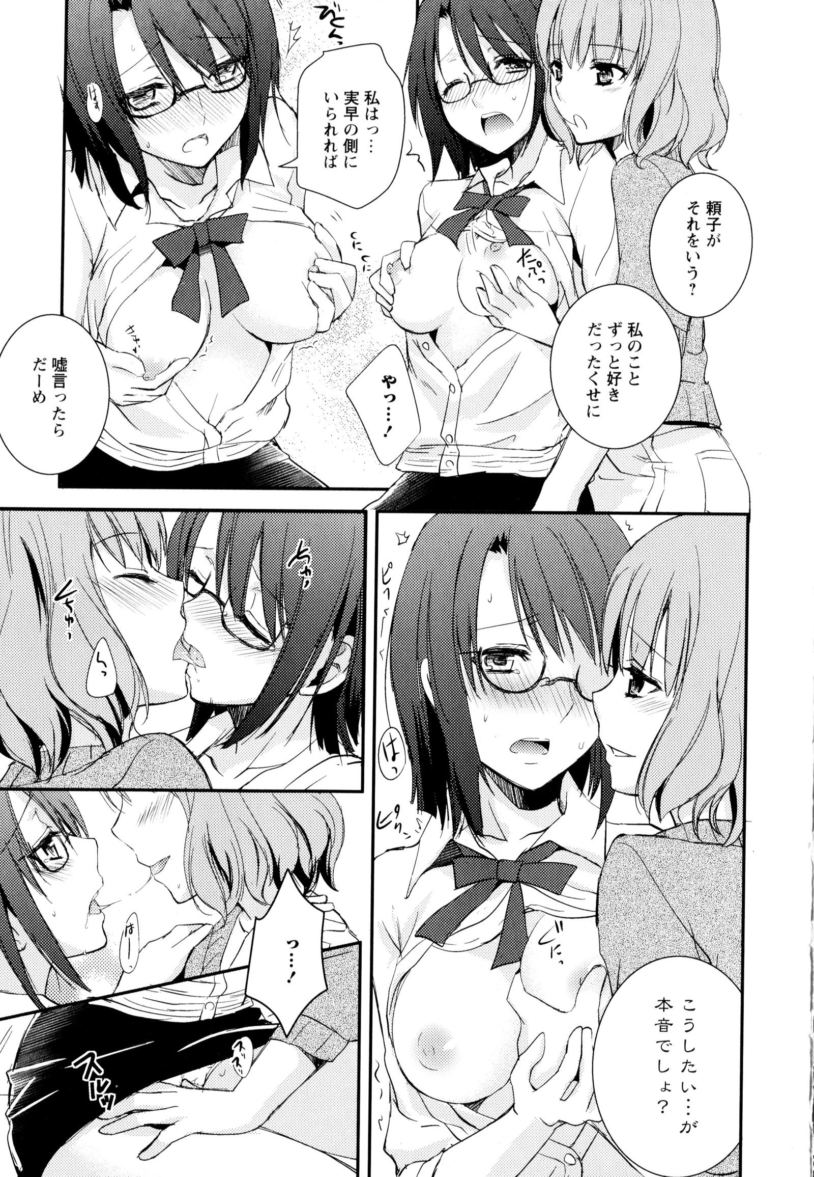 彩百合Vol.3