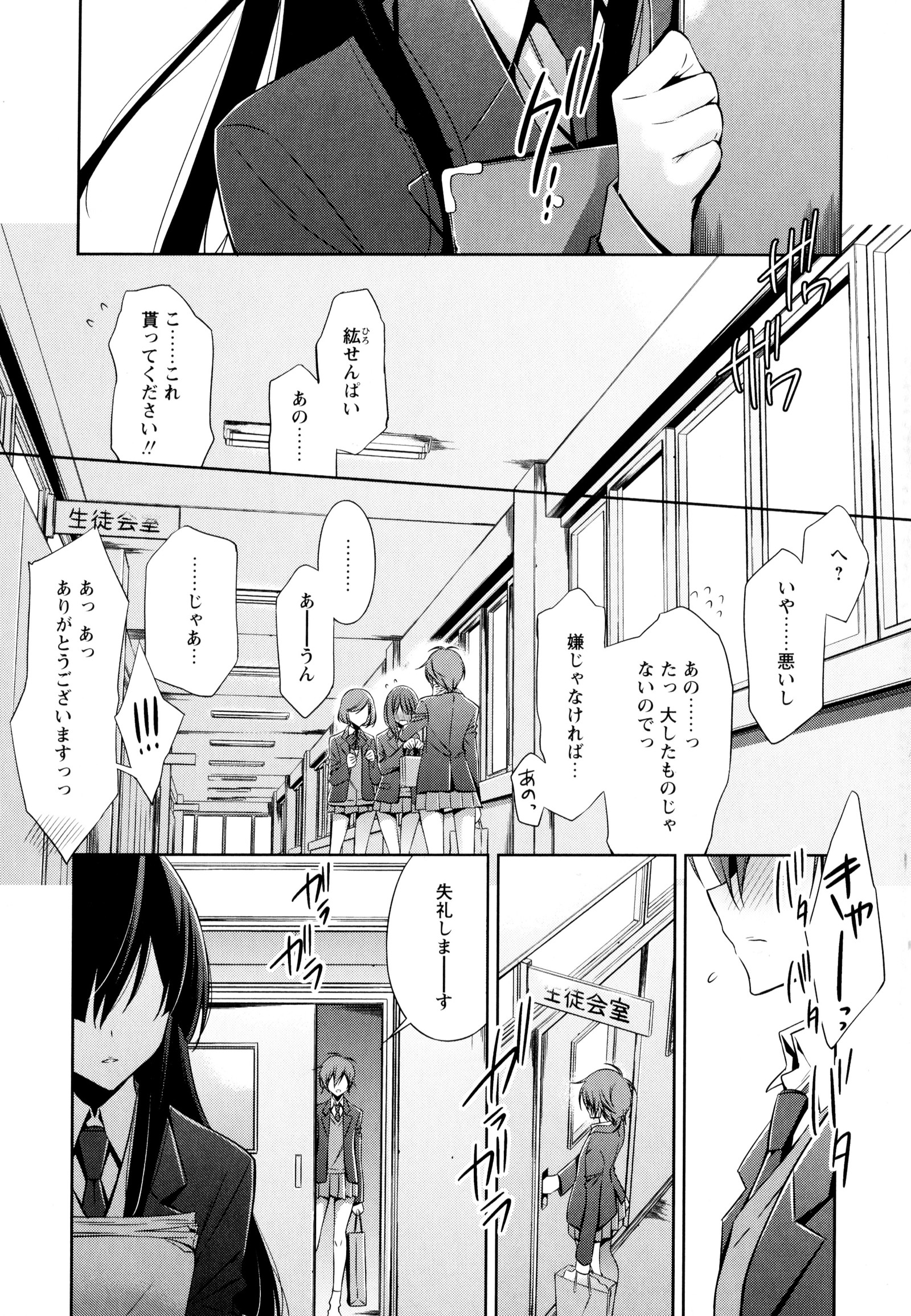 彩百合Vol.3