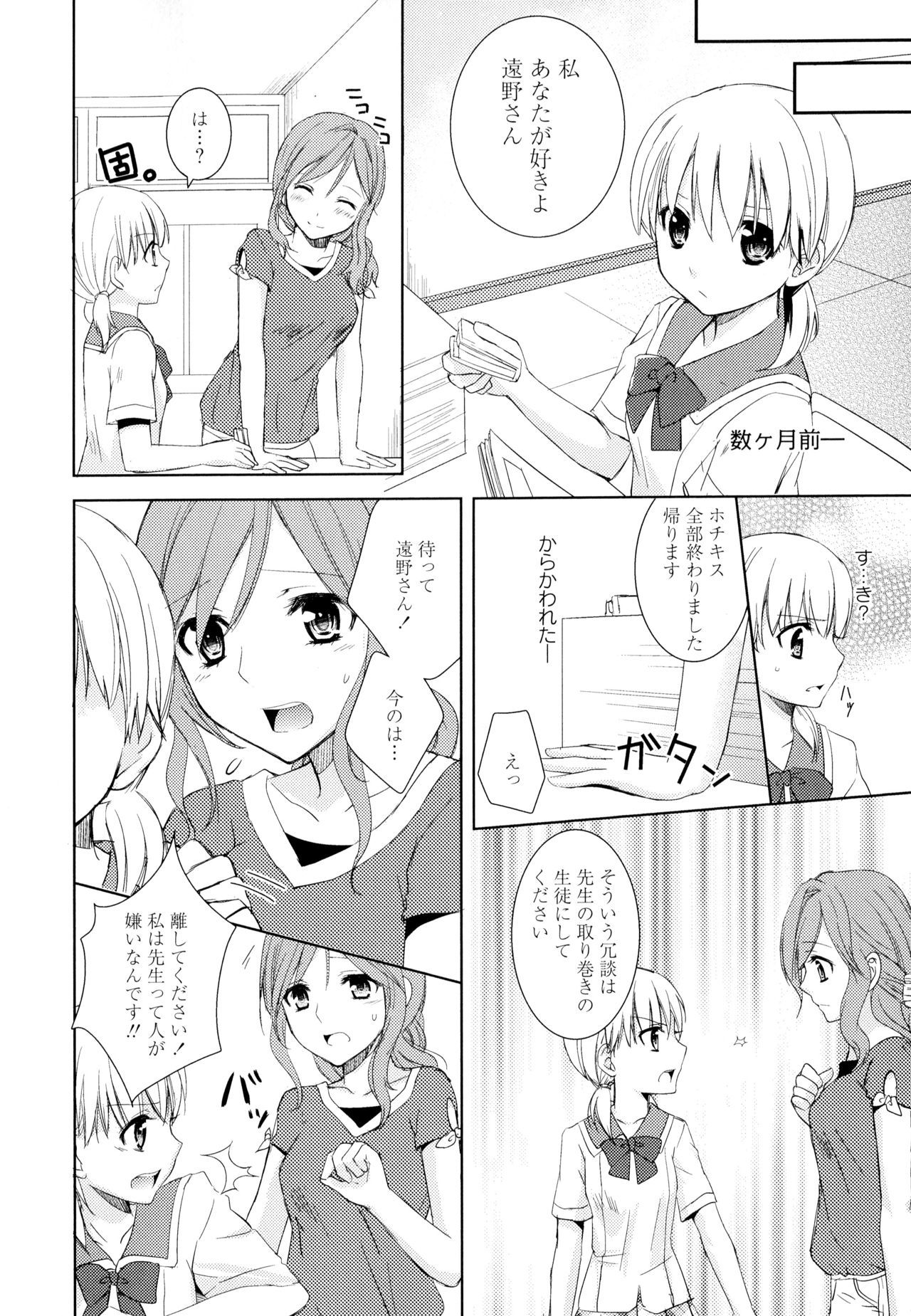 綾ゆりVol。 1