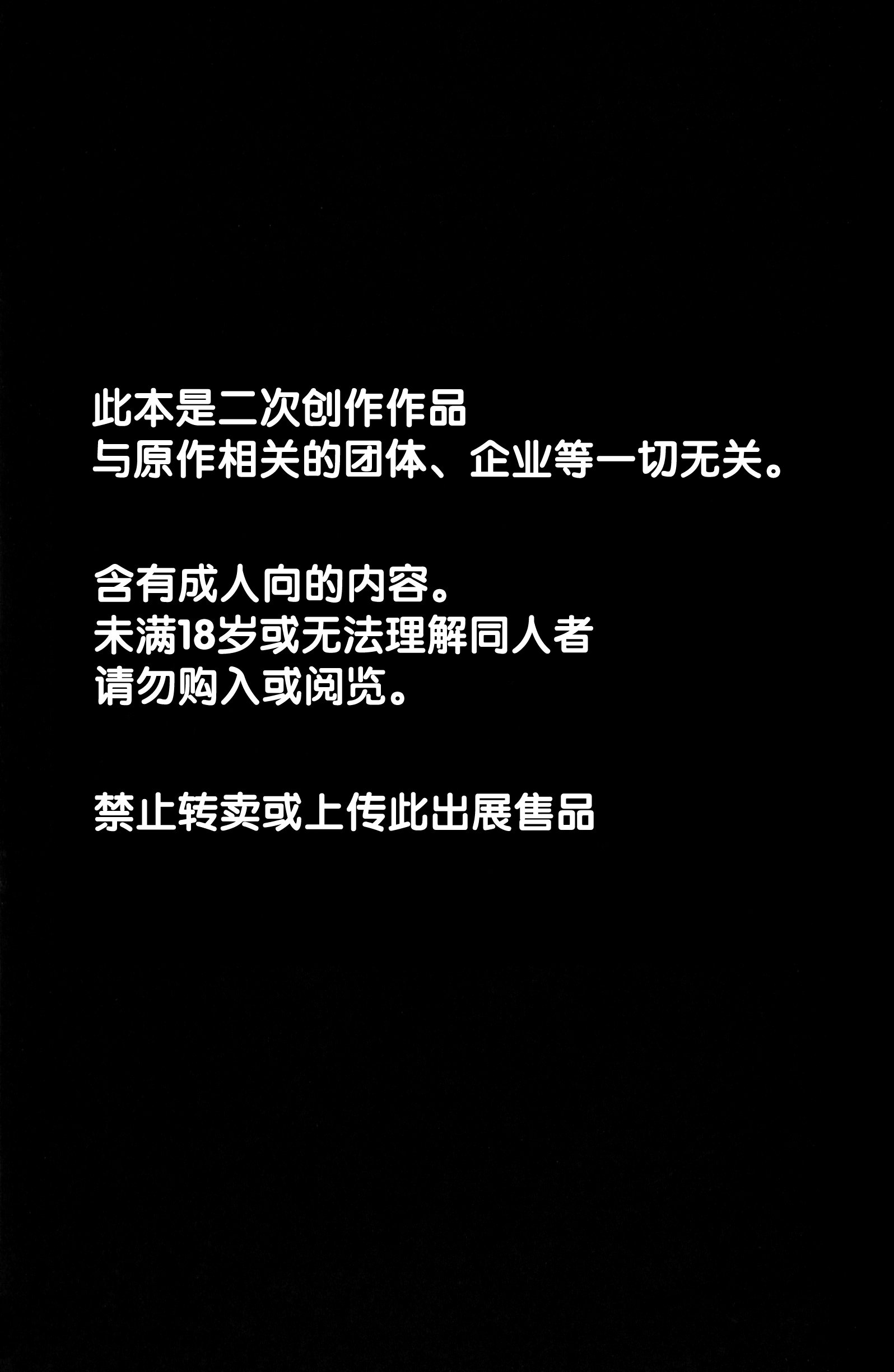 逆転