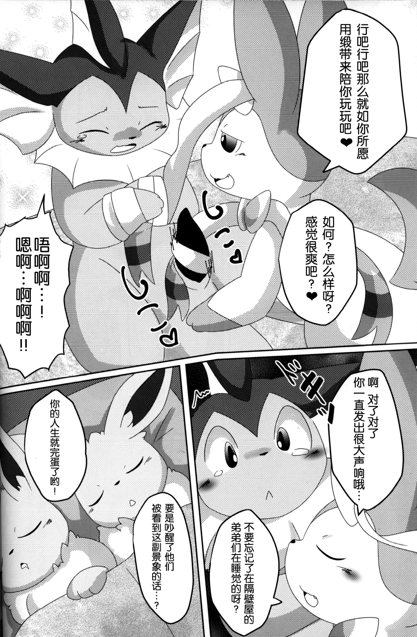 逆転