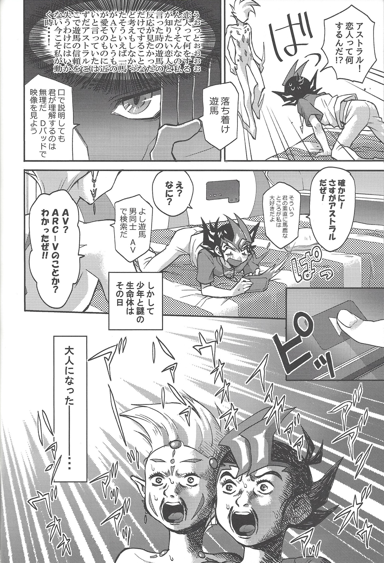 1/2ともだち