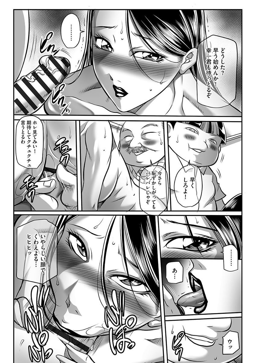 ケガラワシクモハハオヤ-ビッチ、でもお母さん
