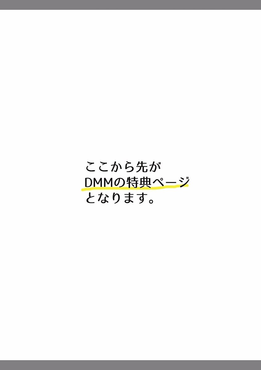 ケガラワシクモハハオヤ-ビッチ、でもお母さん
